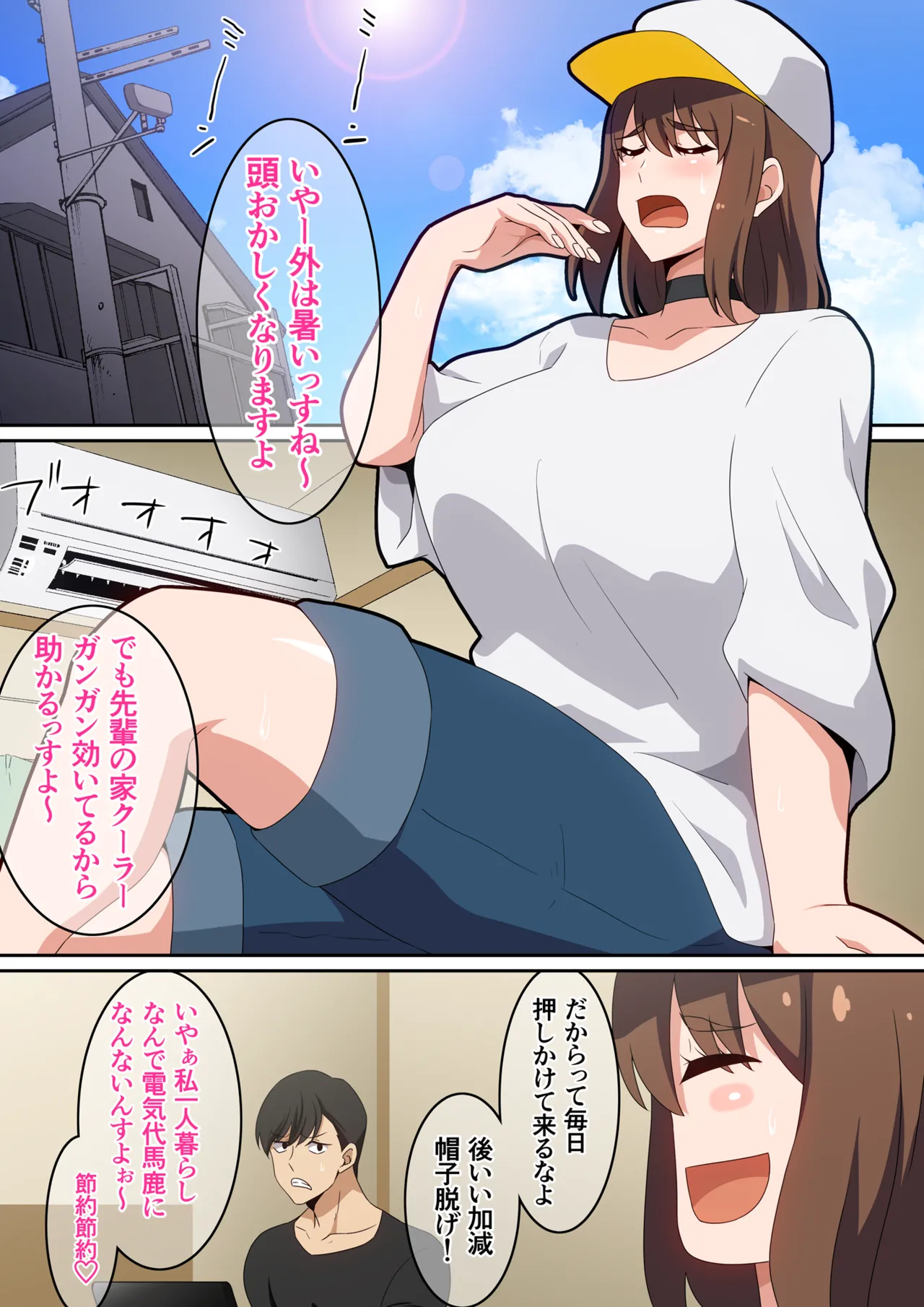 Manga Page 209