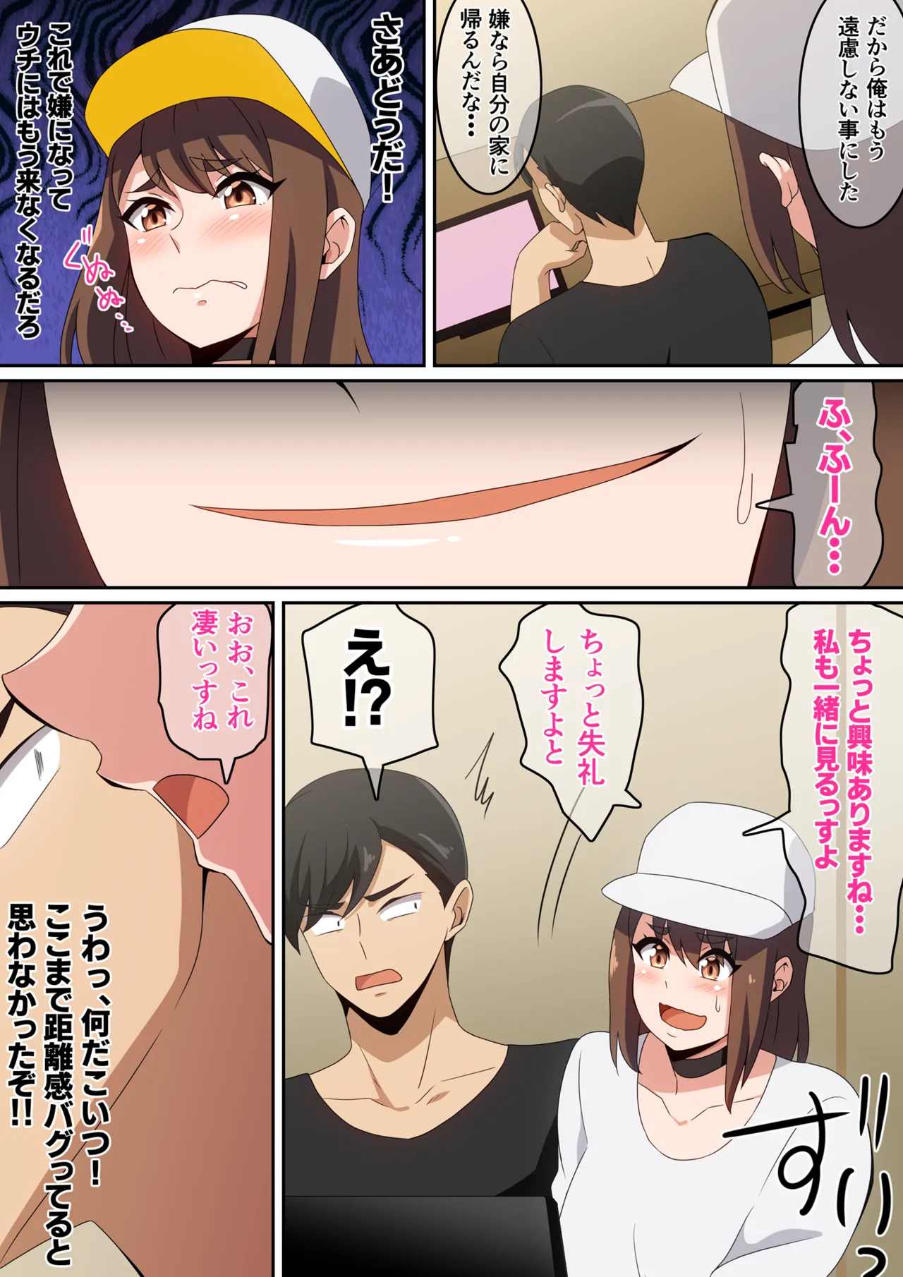 Manga Page 212