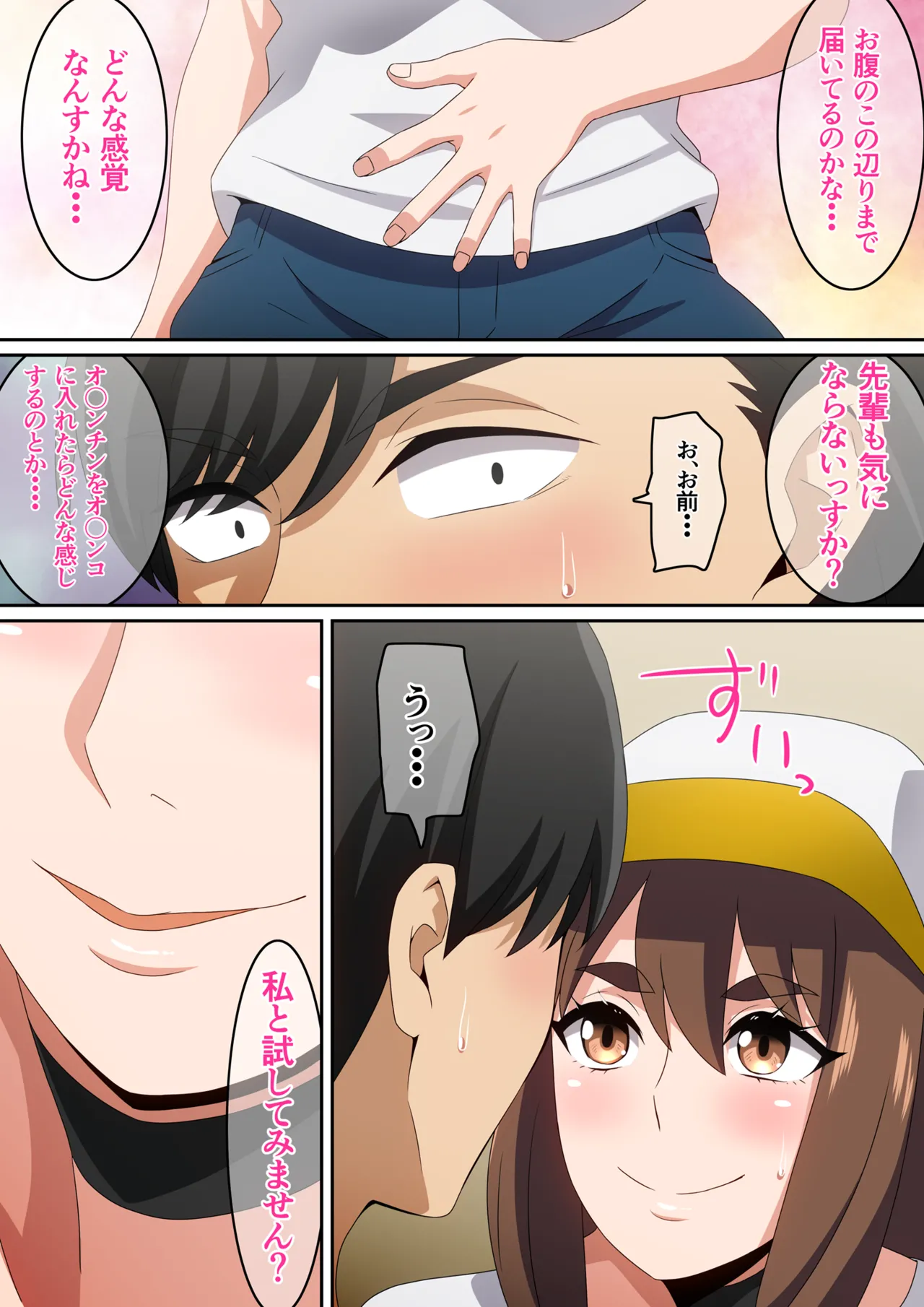 Manga Page 216