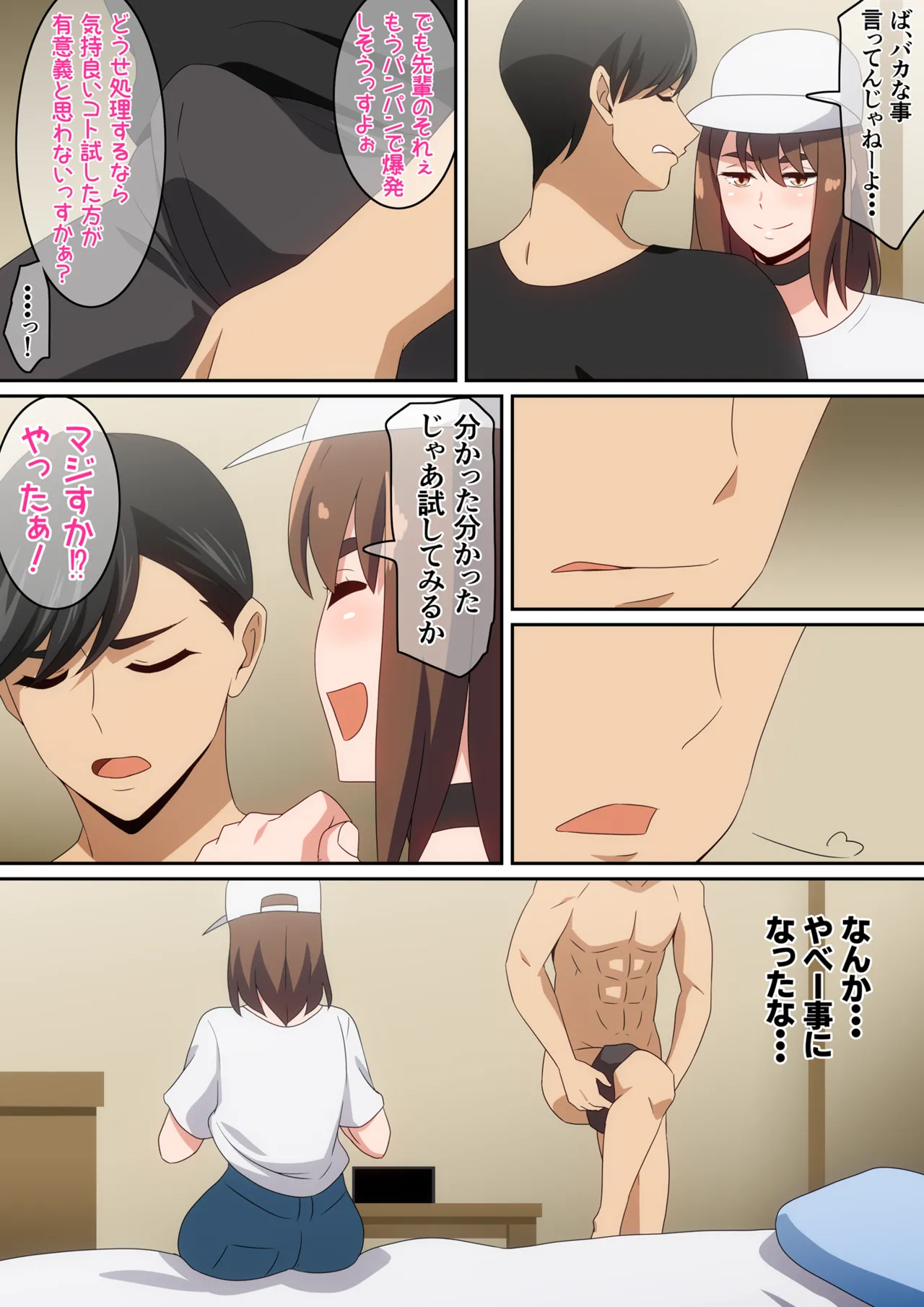 Manga Page 217