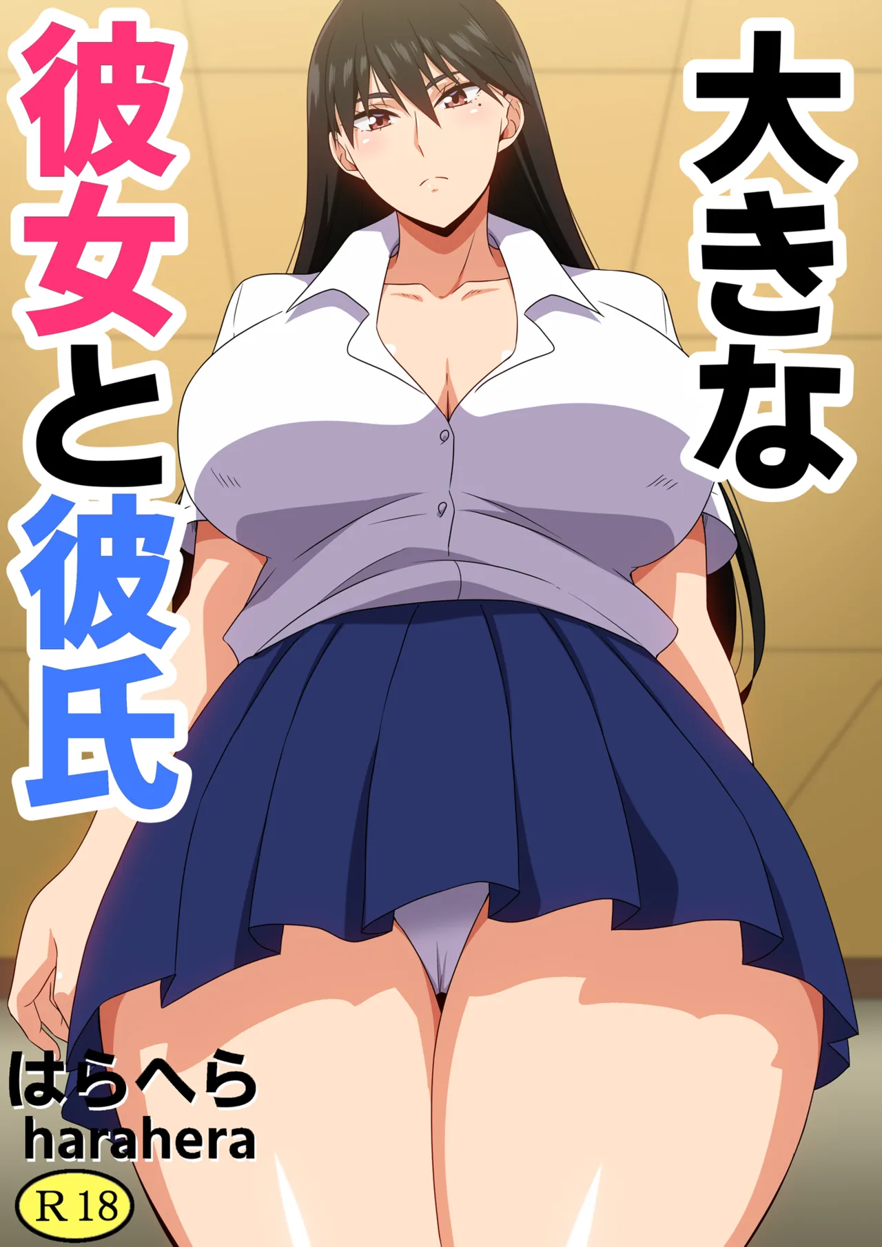 Manga Page 264