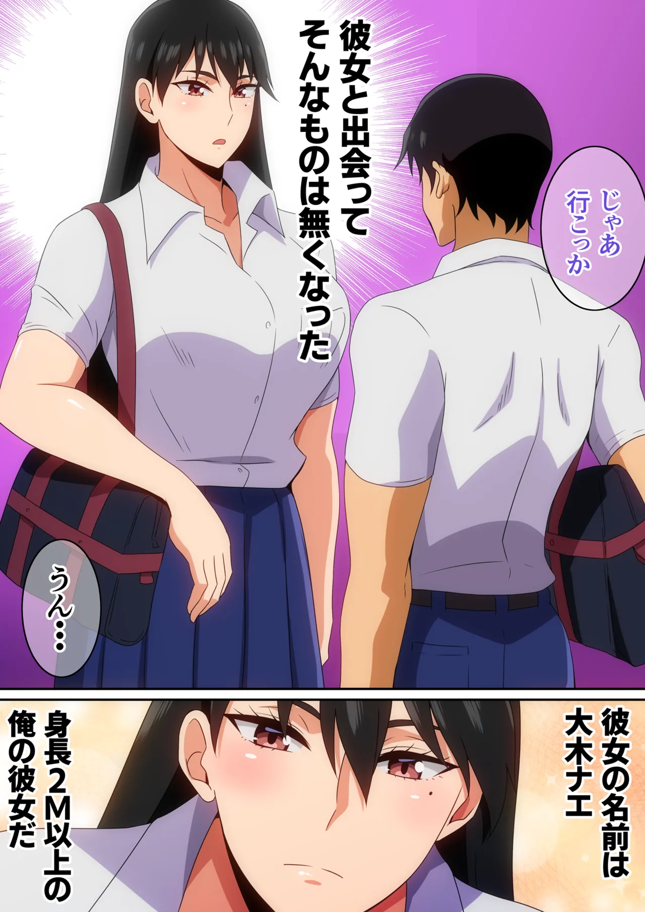 Manga Page 266