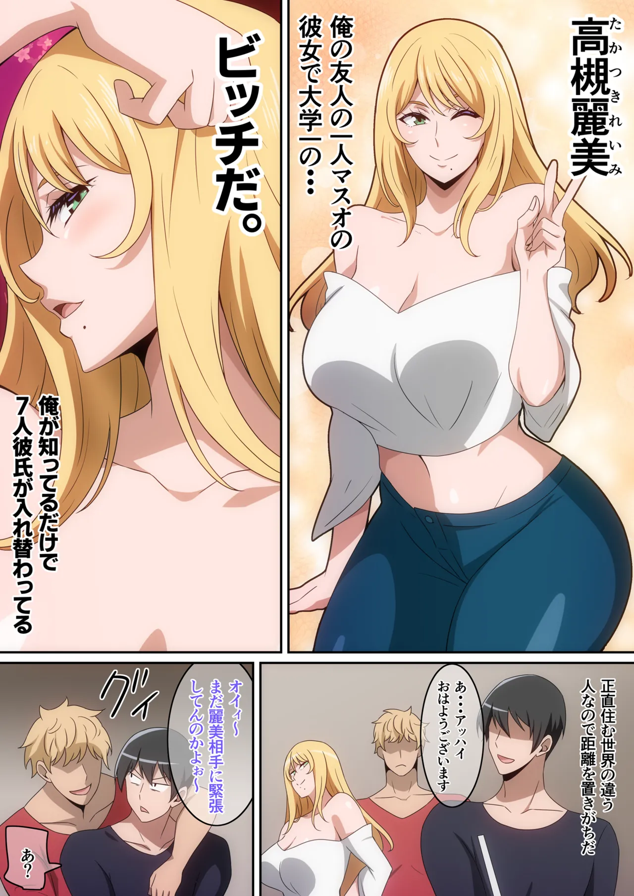 Manga Page 309