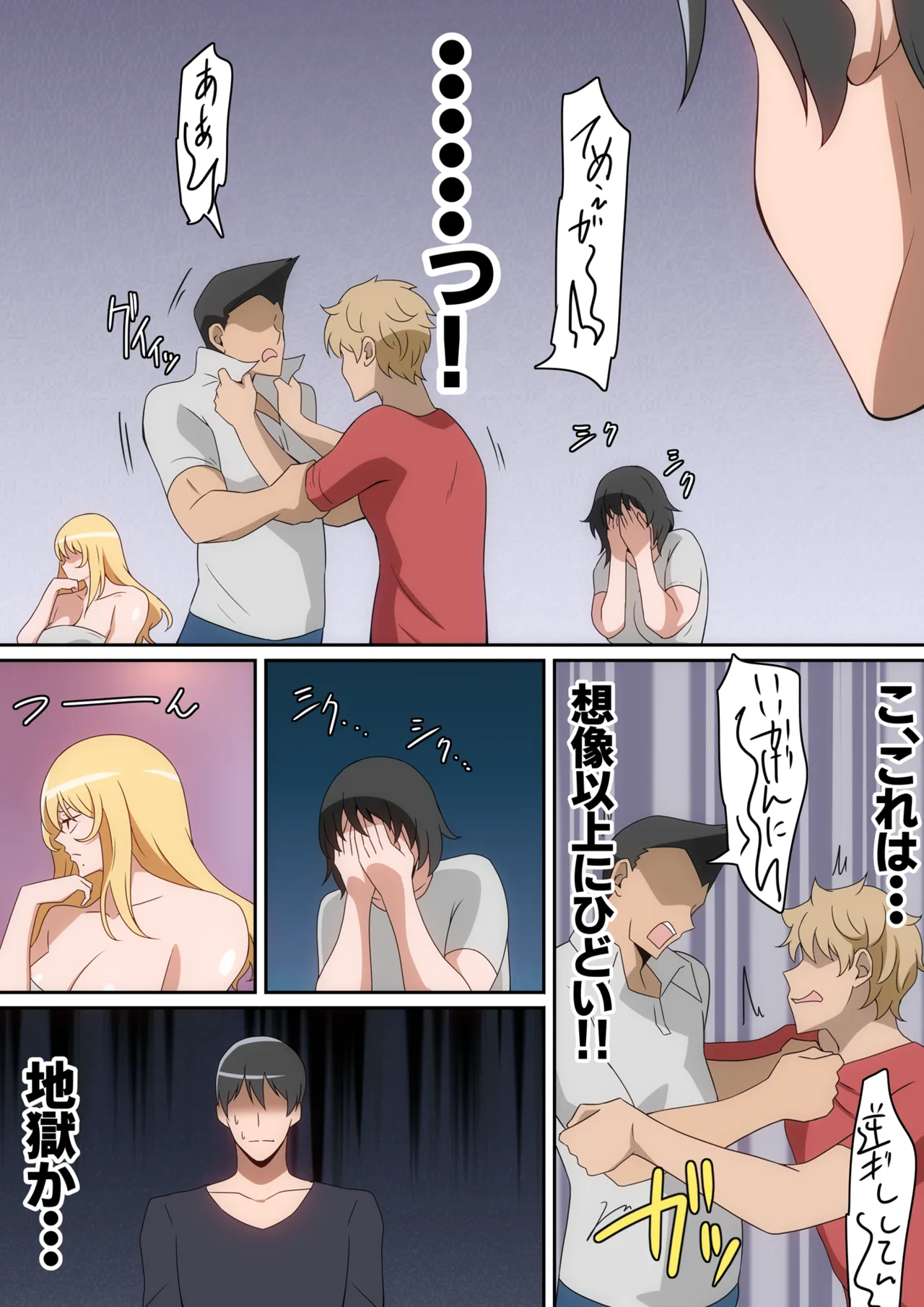 Manga Page 313