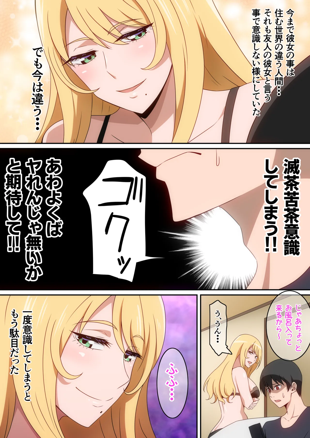 Manga Page 319