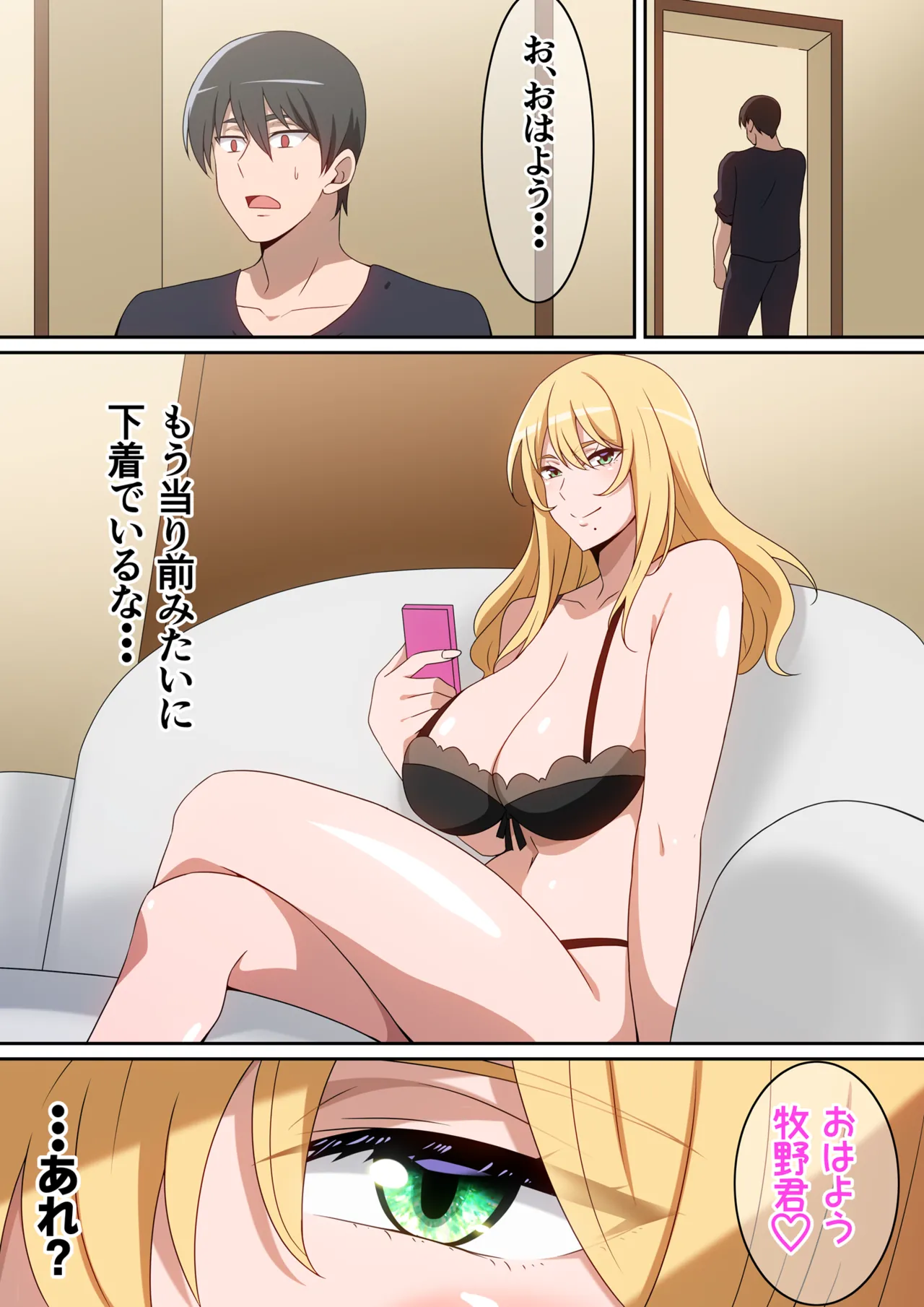 Manga Page 321