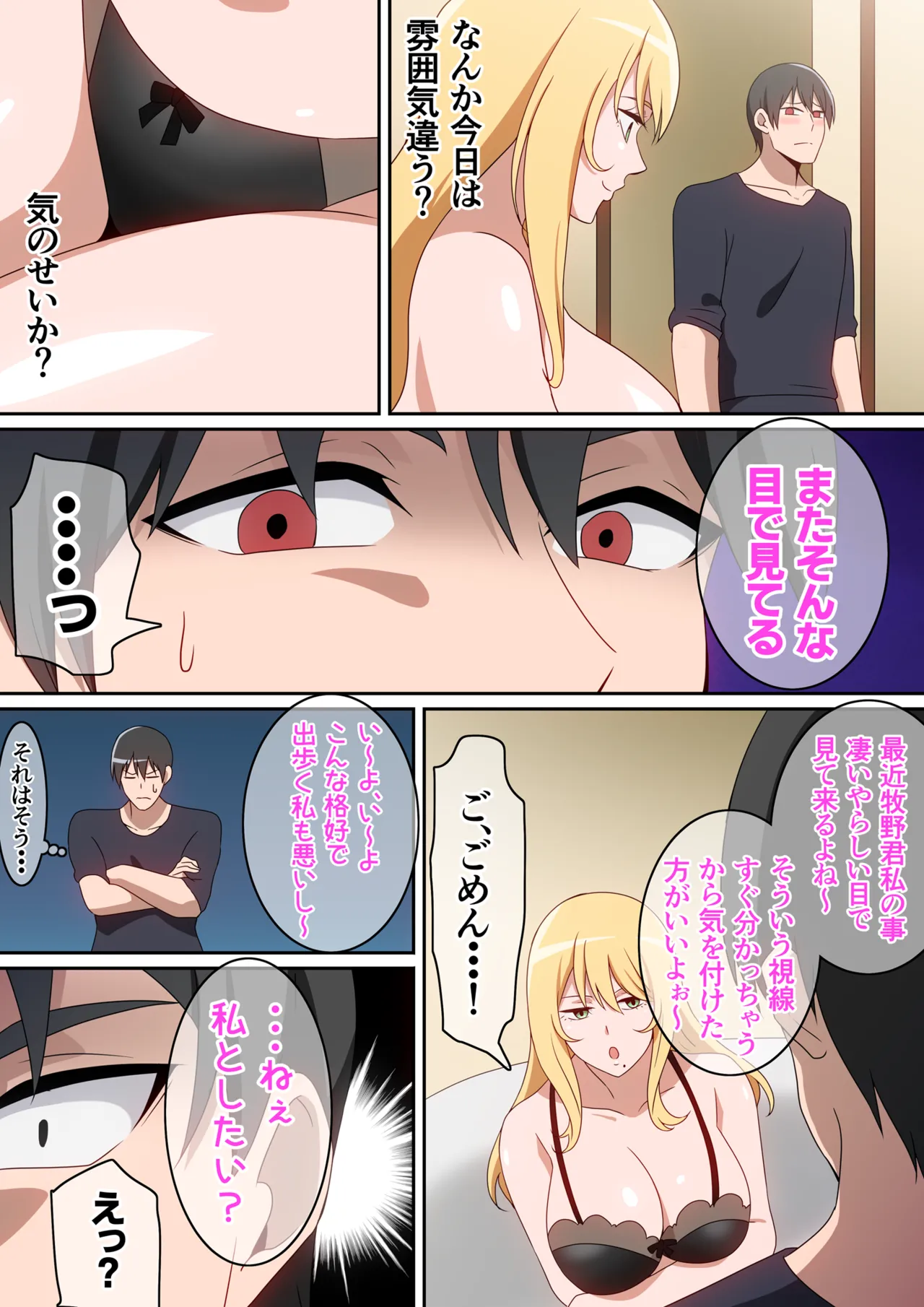 Manga Page 322
