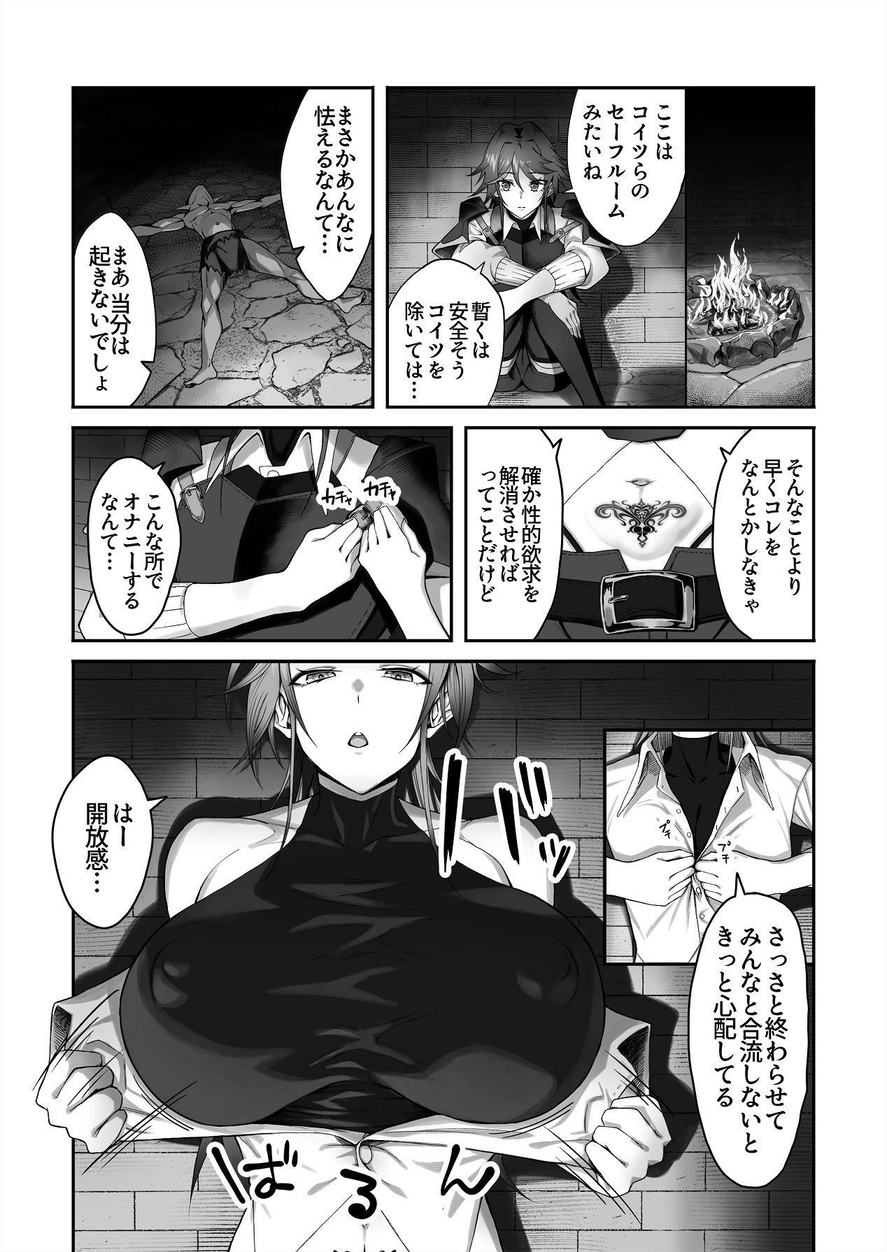 Manga Page 11