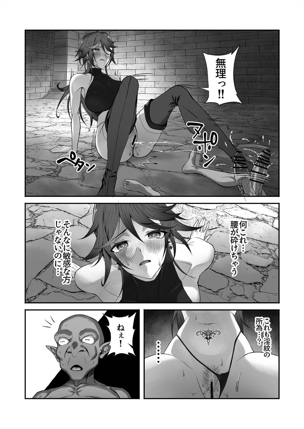 Manga Page 27