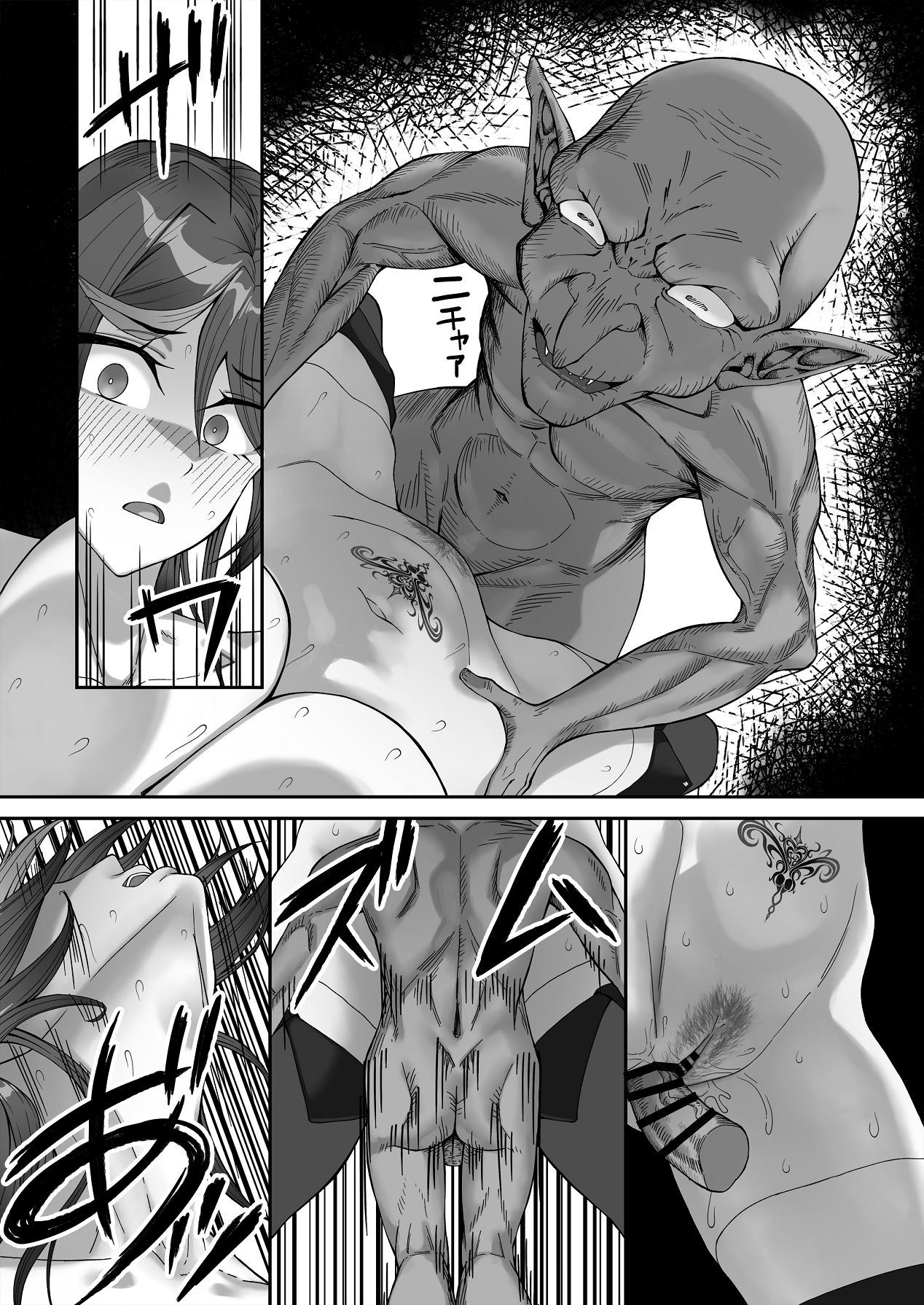Manga Page 58