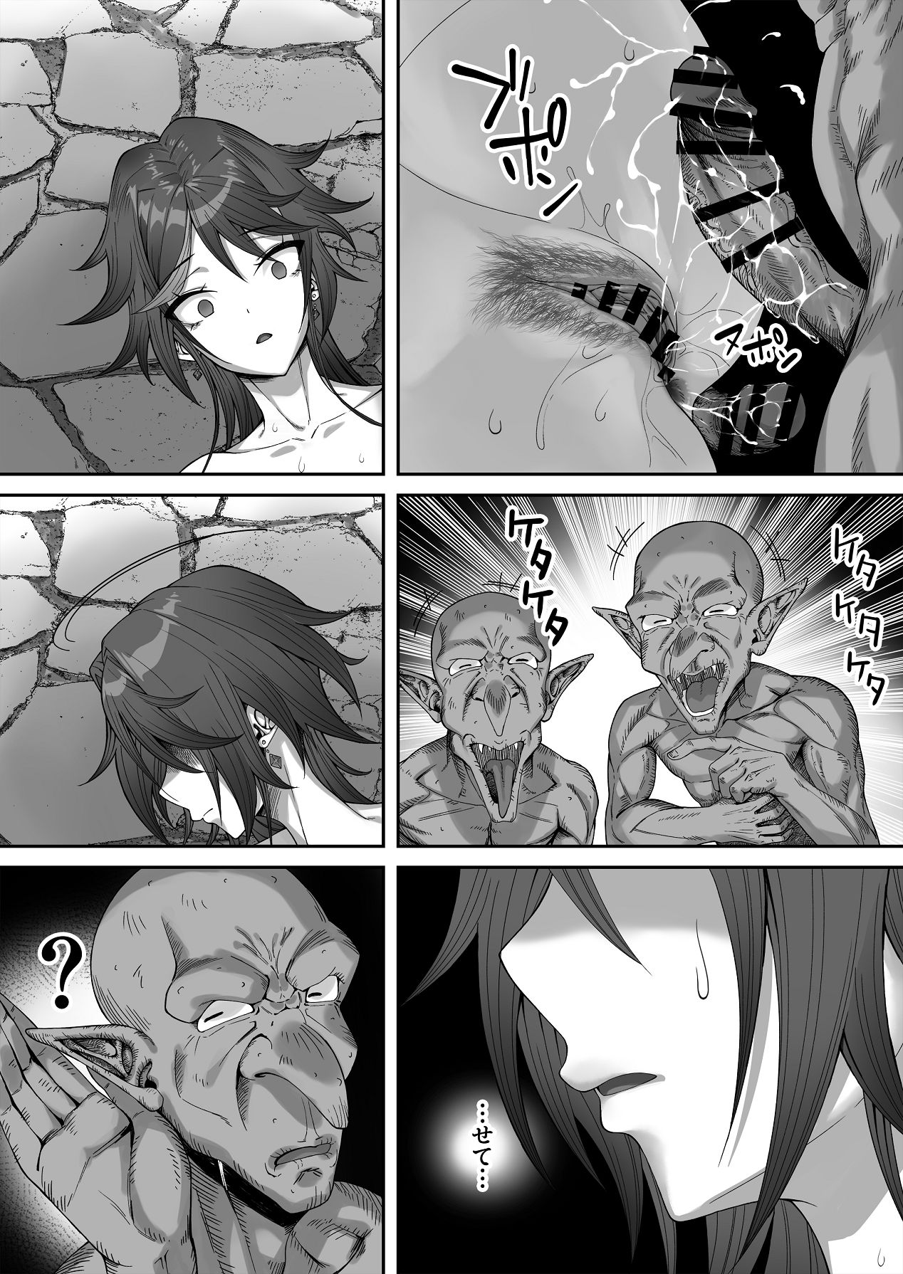 Manga Page 64