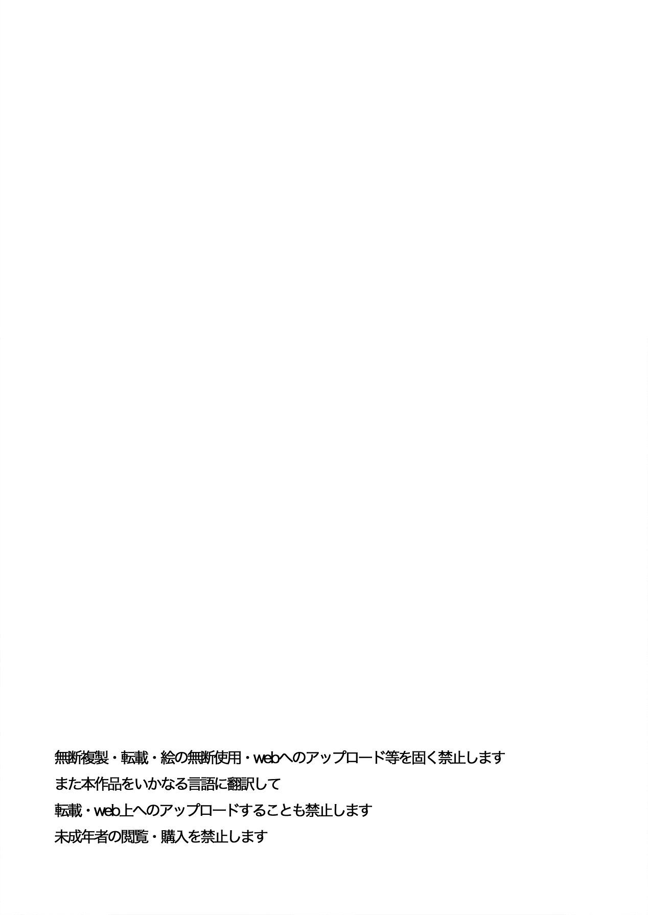 Manga Page 77