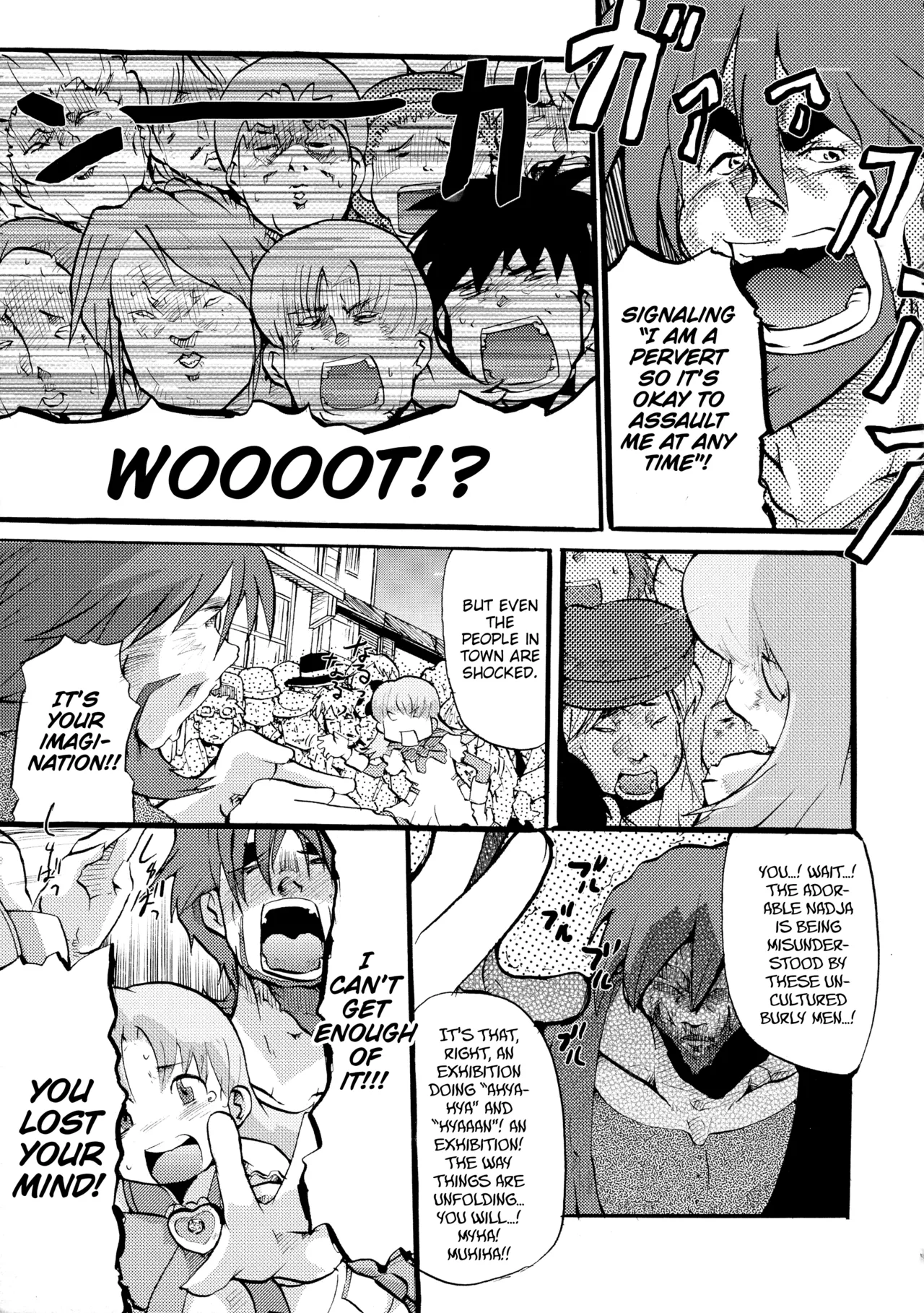 Manga Page 7