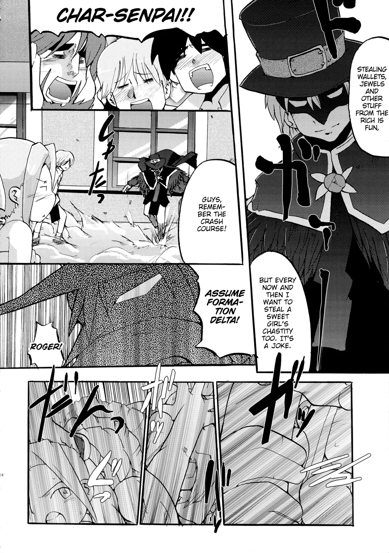 Manga Page 14