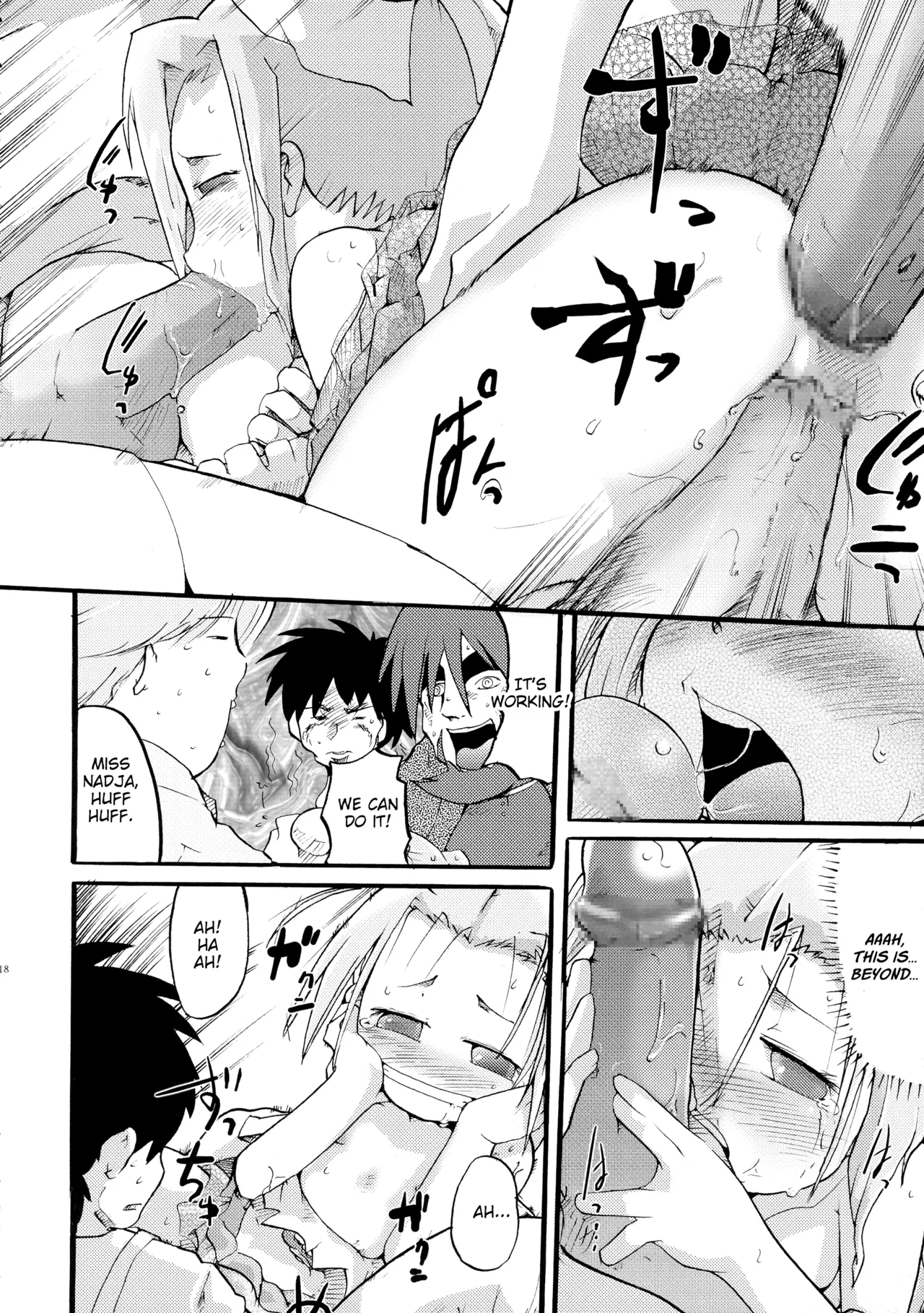 Manga Page 18