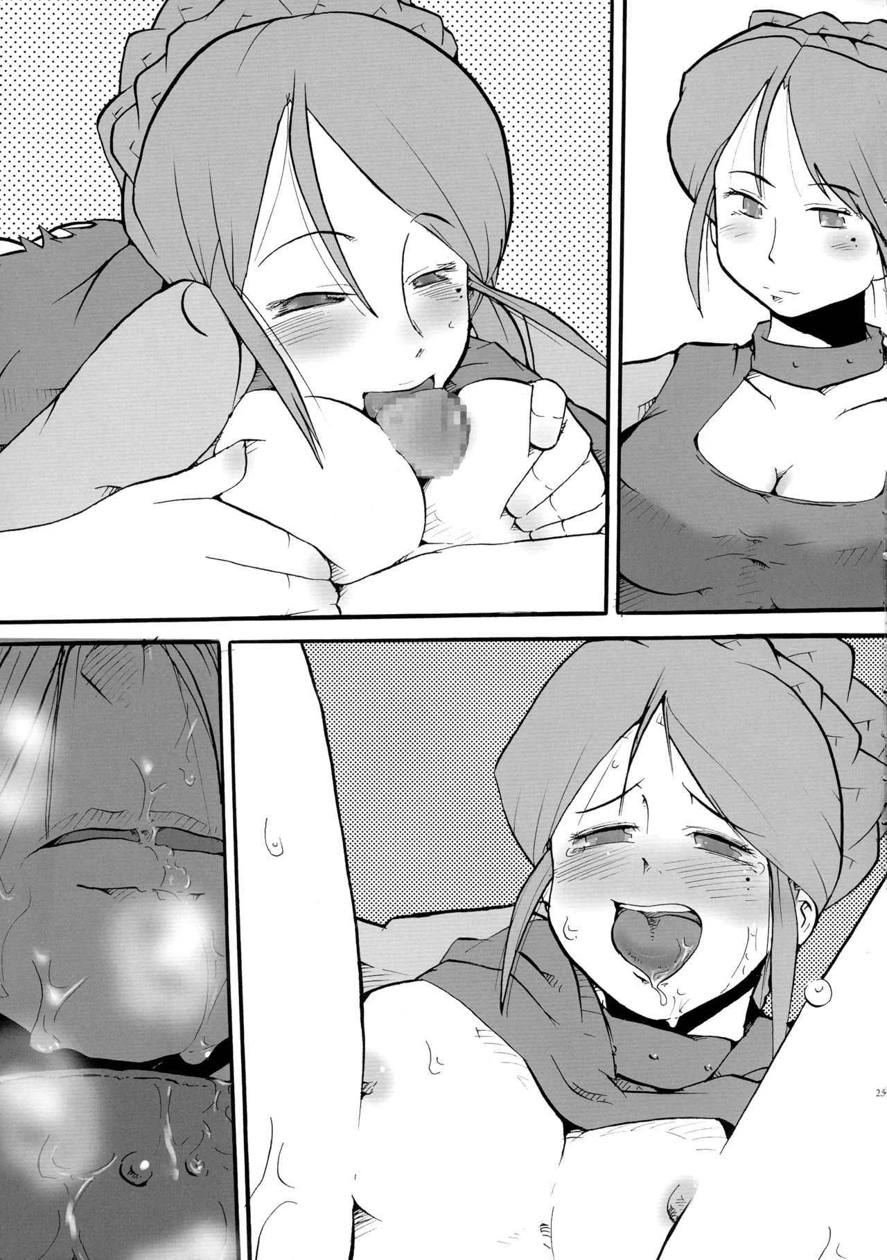 Manga Page 25