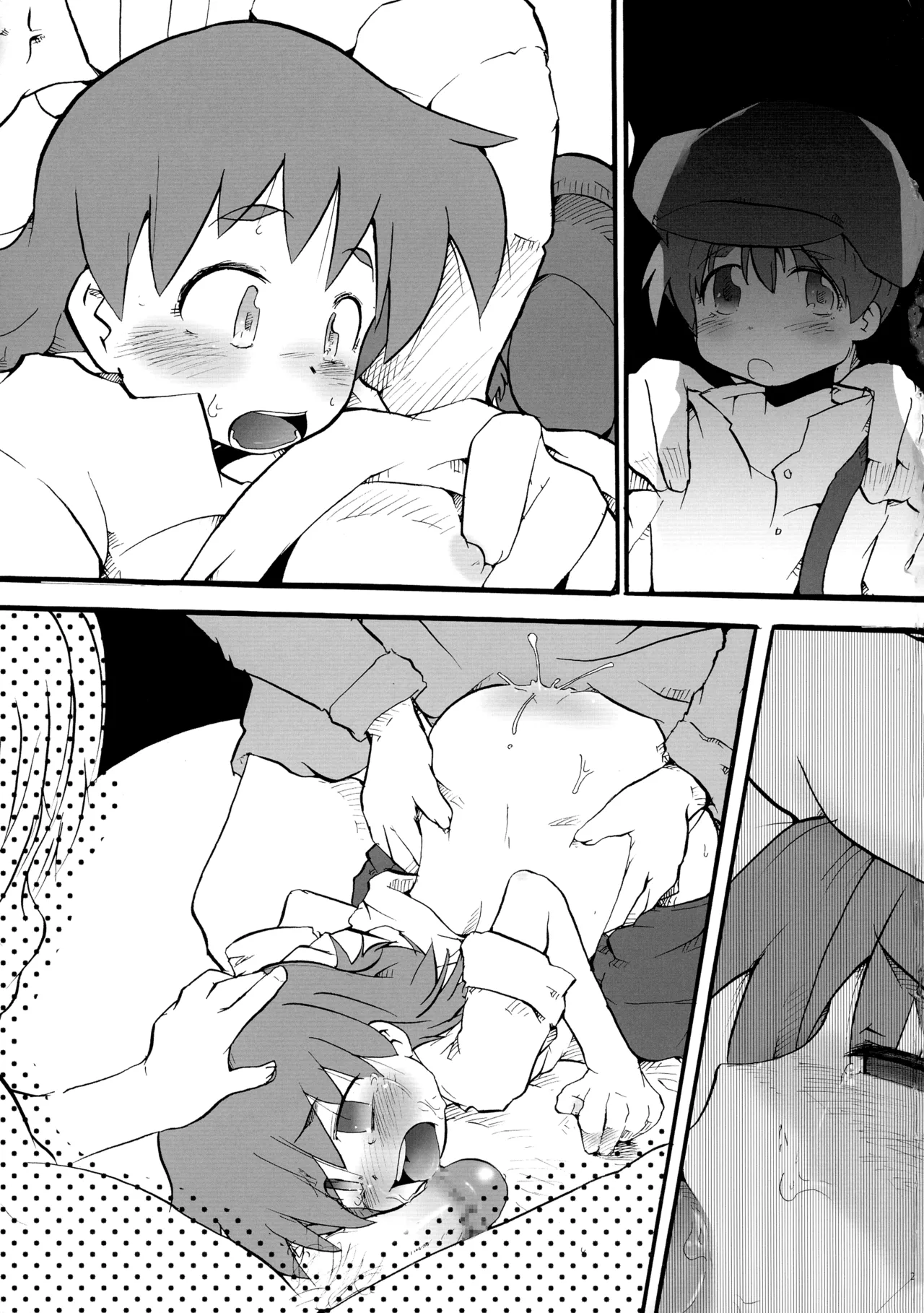 Manga Page 27