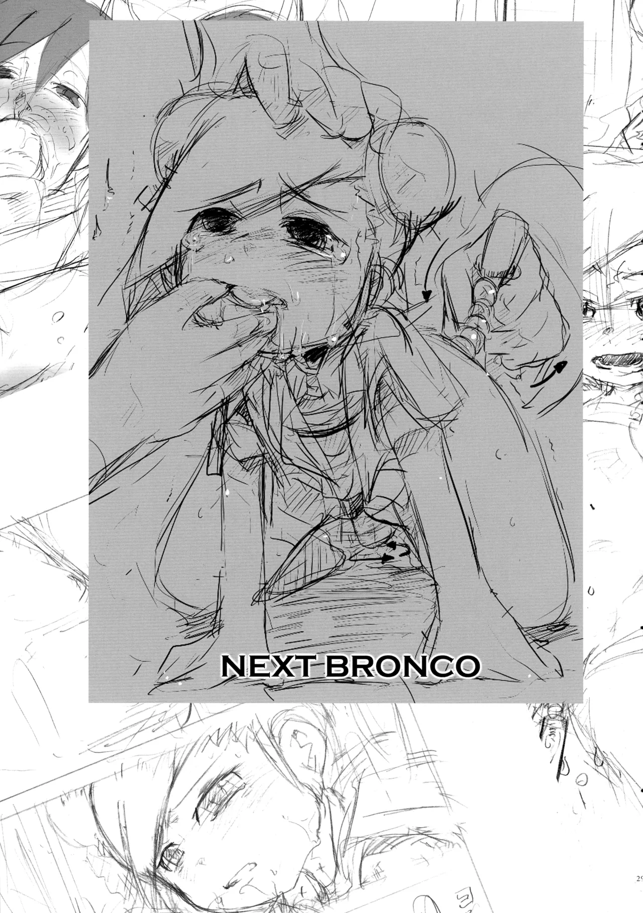 Manga Page 29