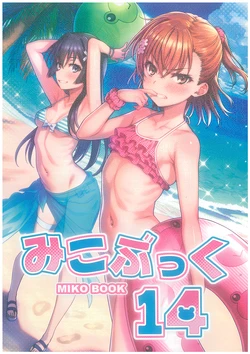 Gallery Cover