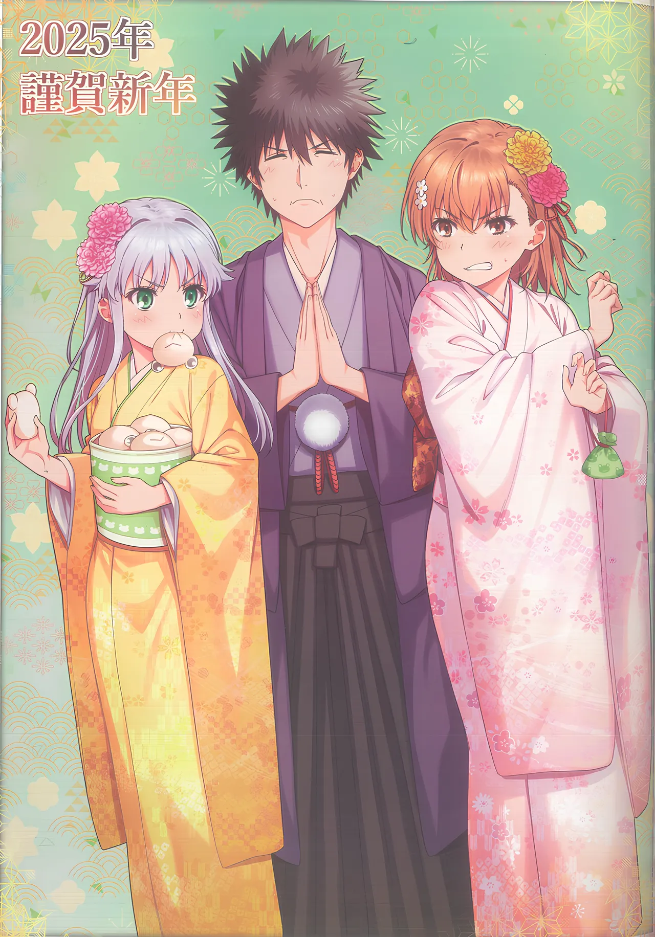 Manga Page 17