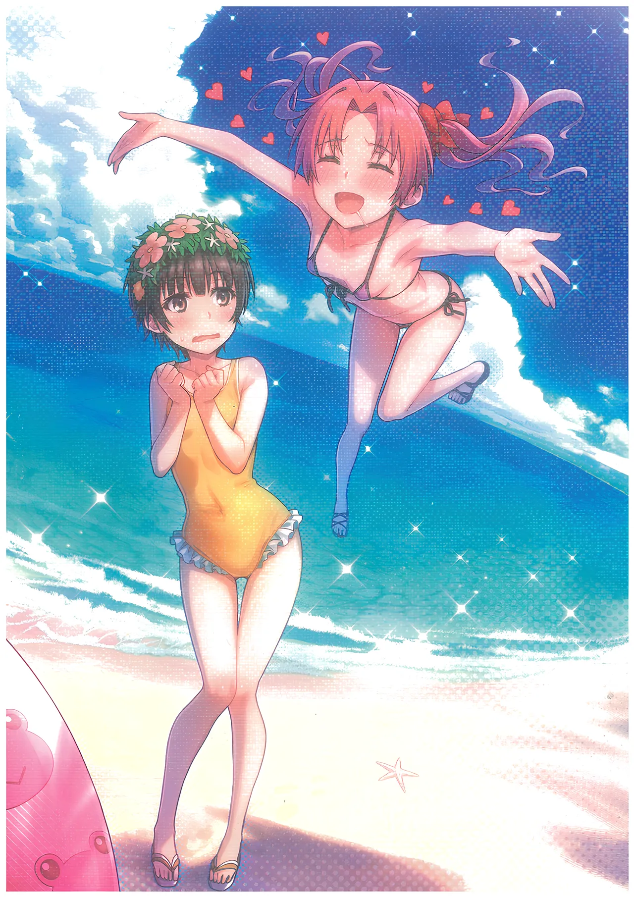 Manga Page 33