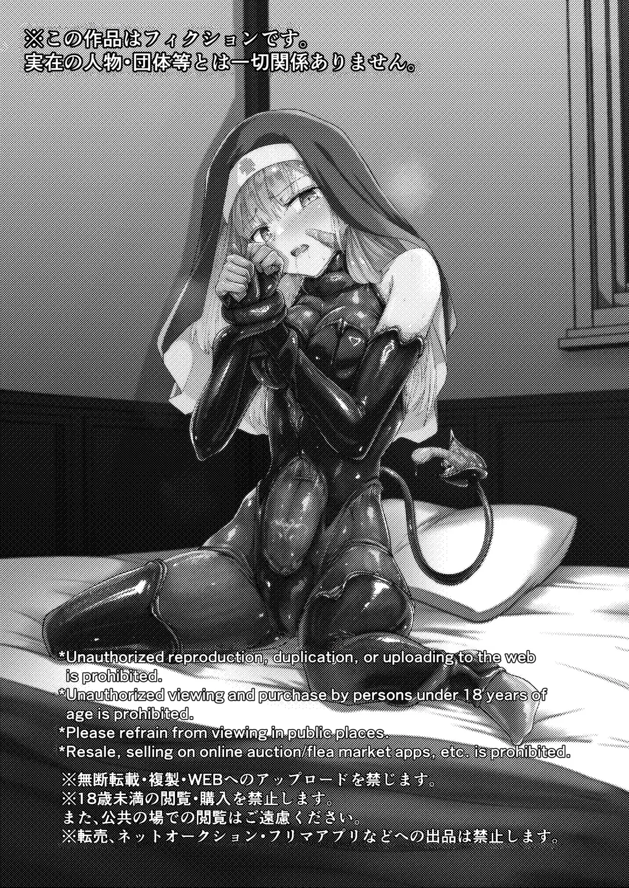 Manga Page 30