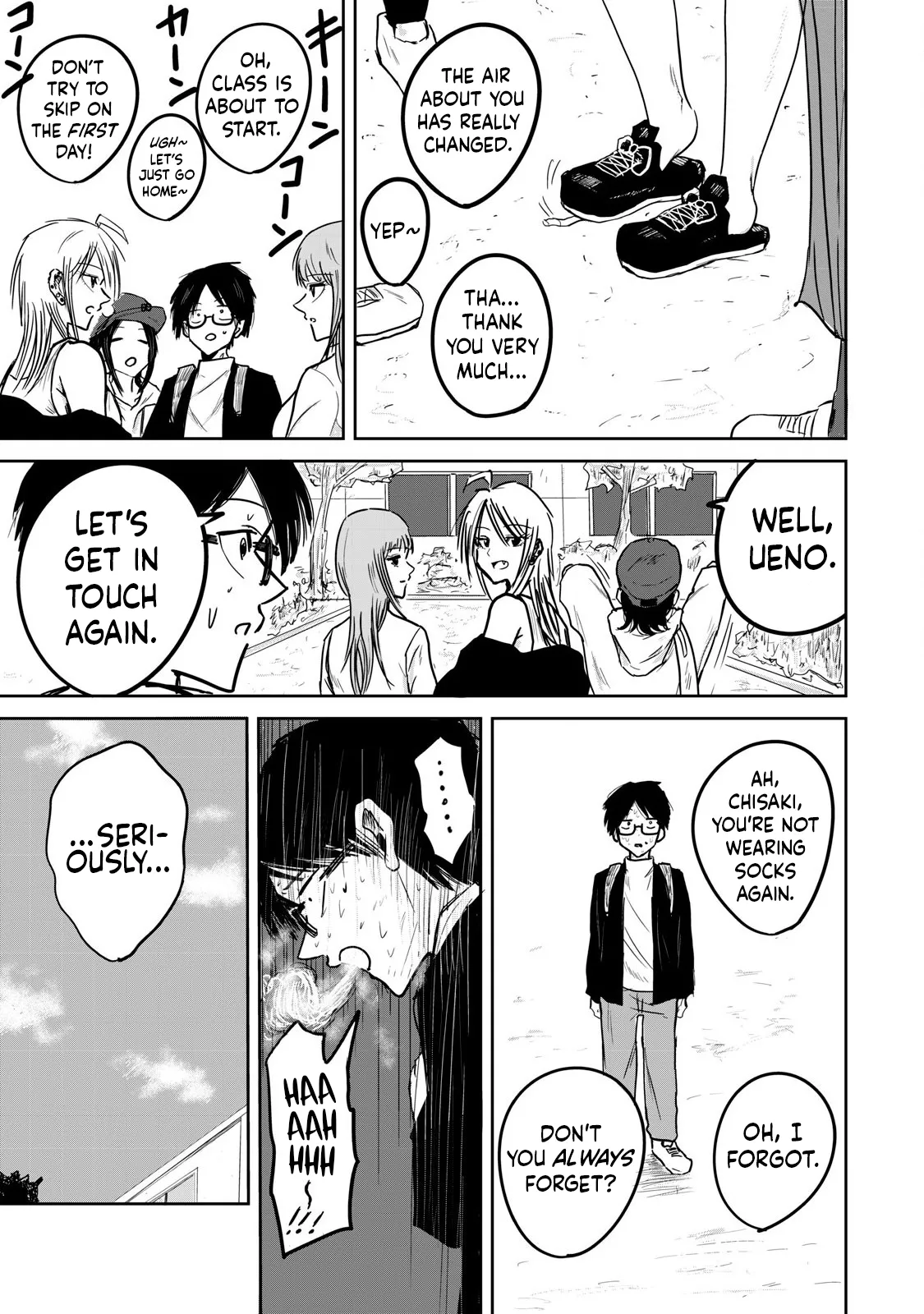 Manga Page 17