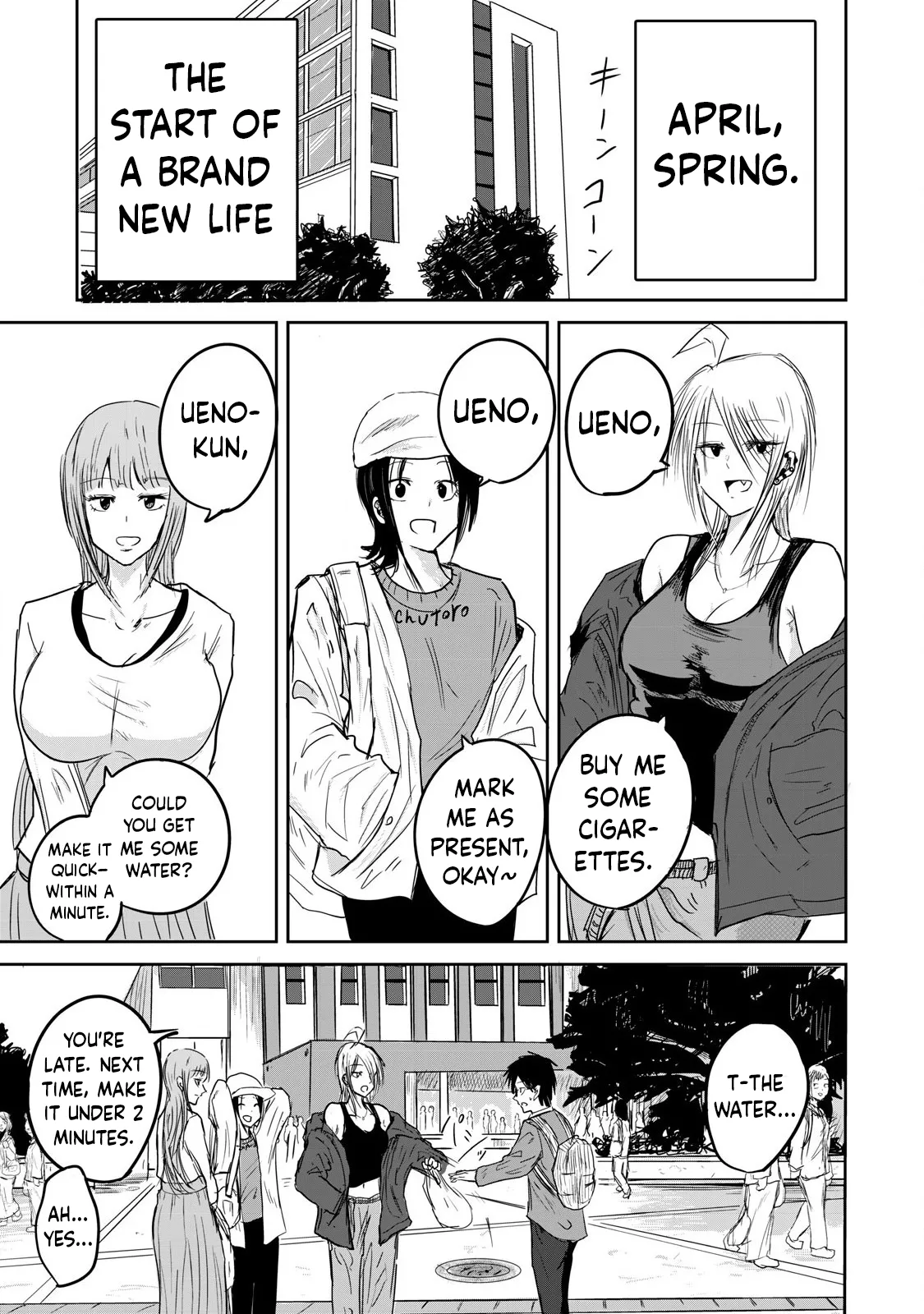 Manga Page 51