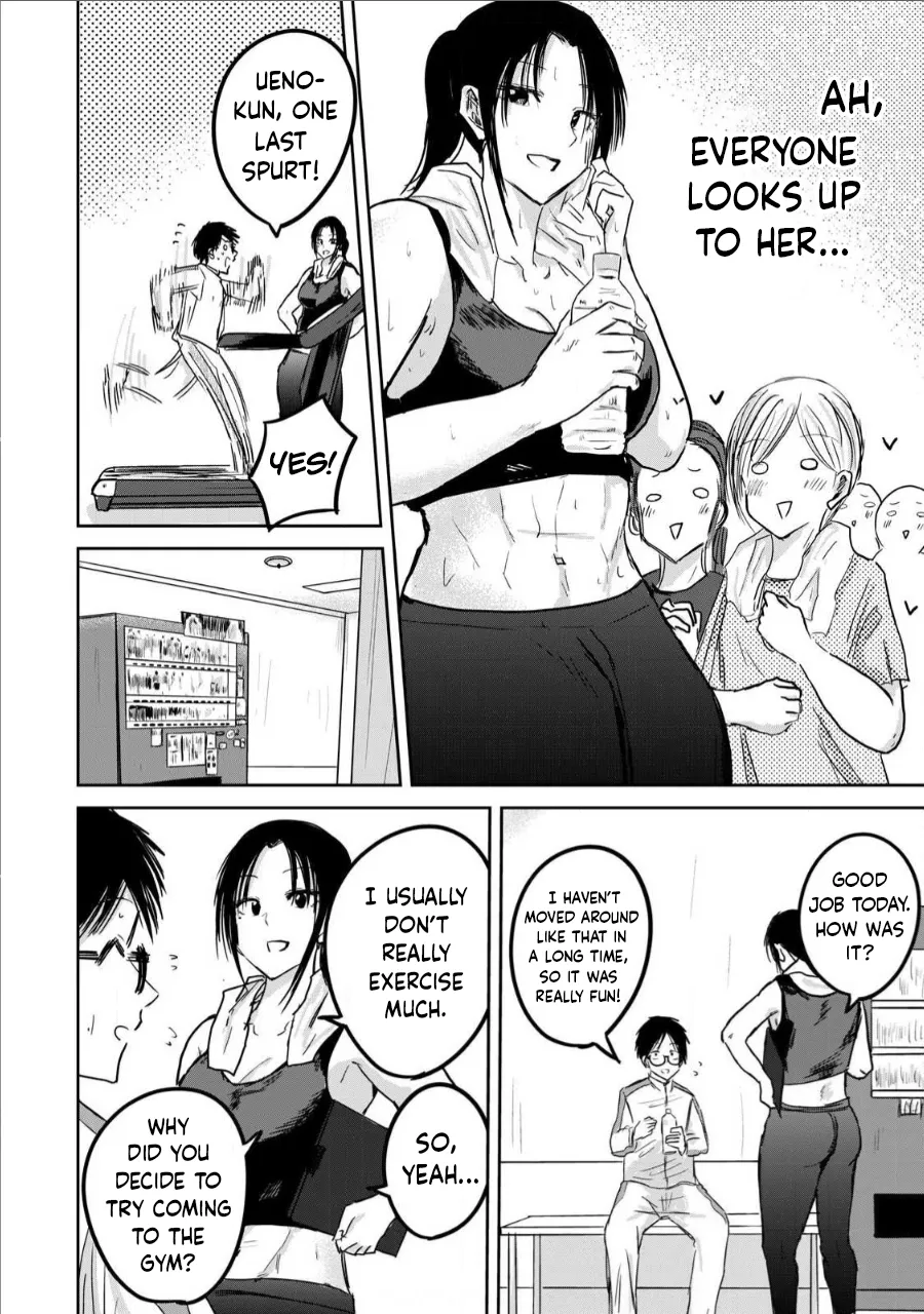 Manga Page 259