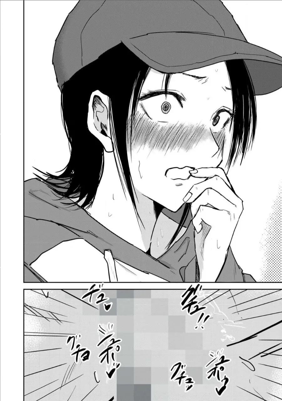 Manga Page 279