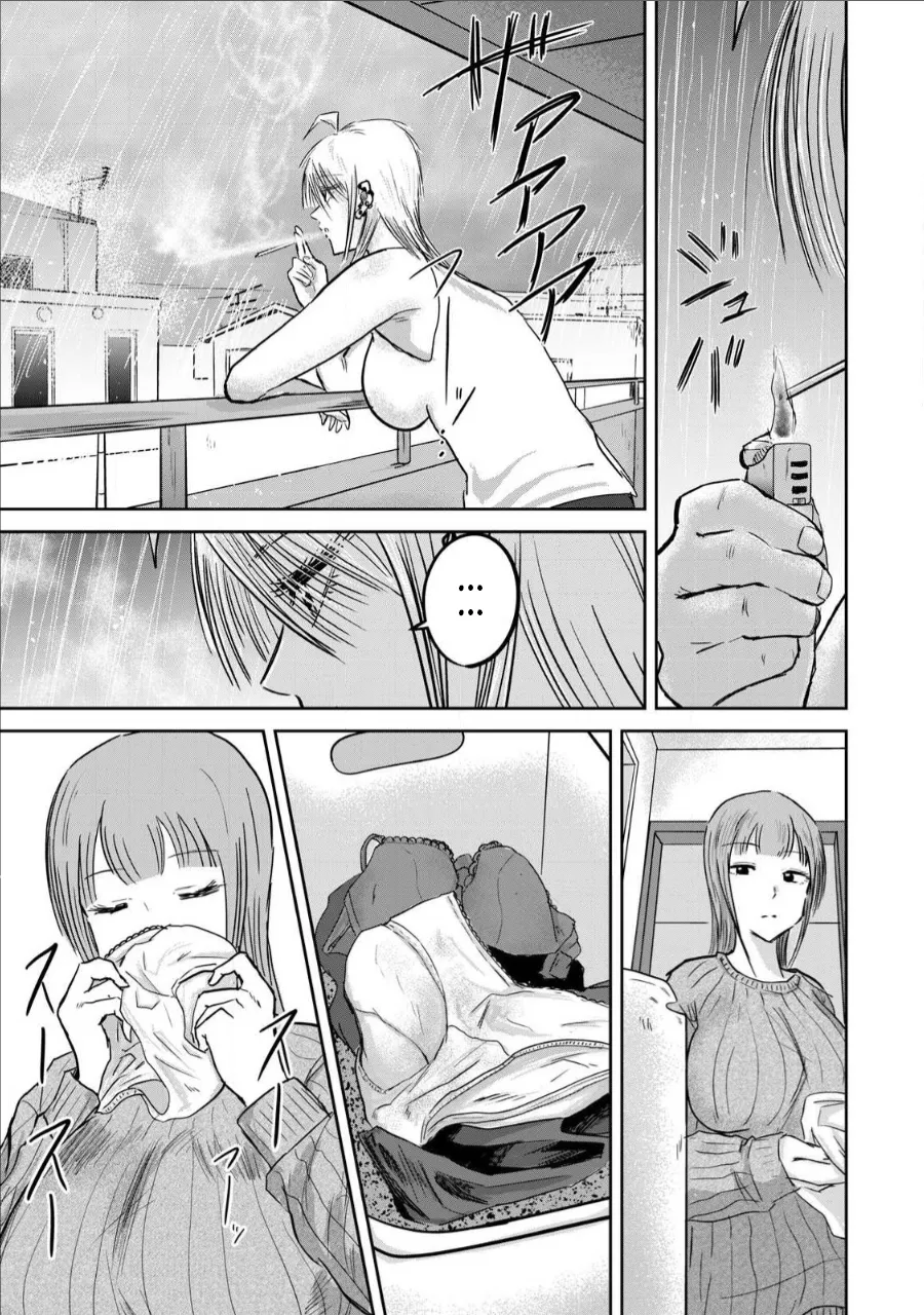 Manga Page 332