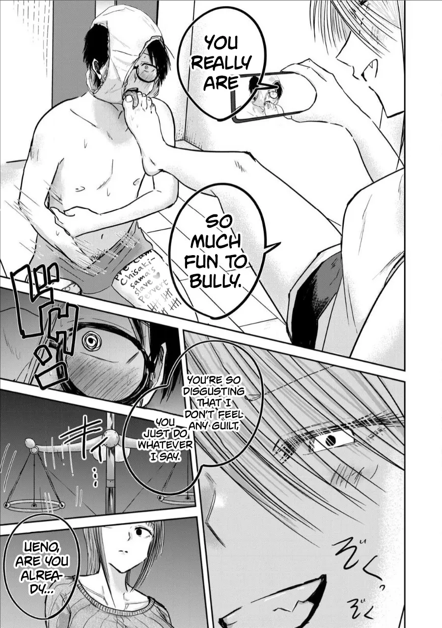 Manga Page 352
