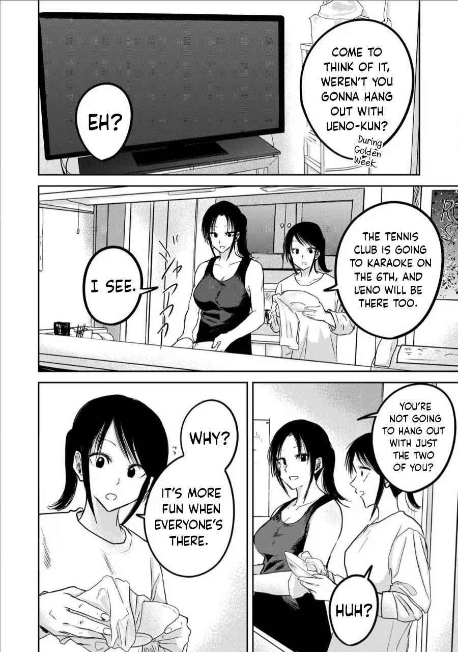 Manga Page 371