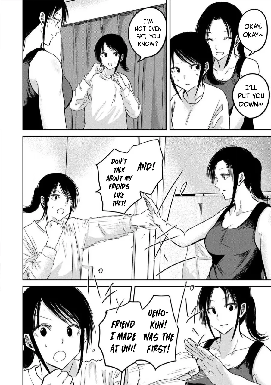 Manga Page 375