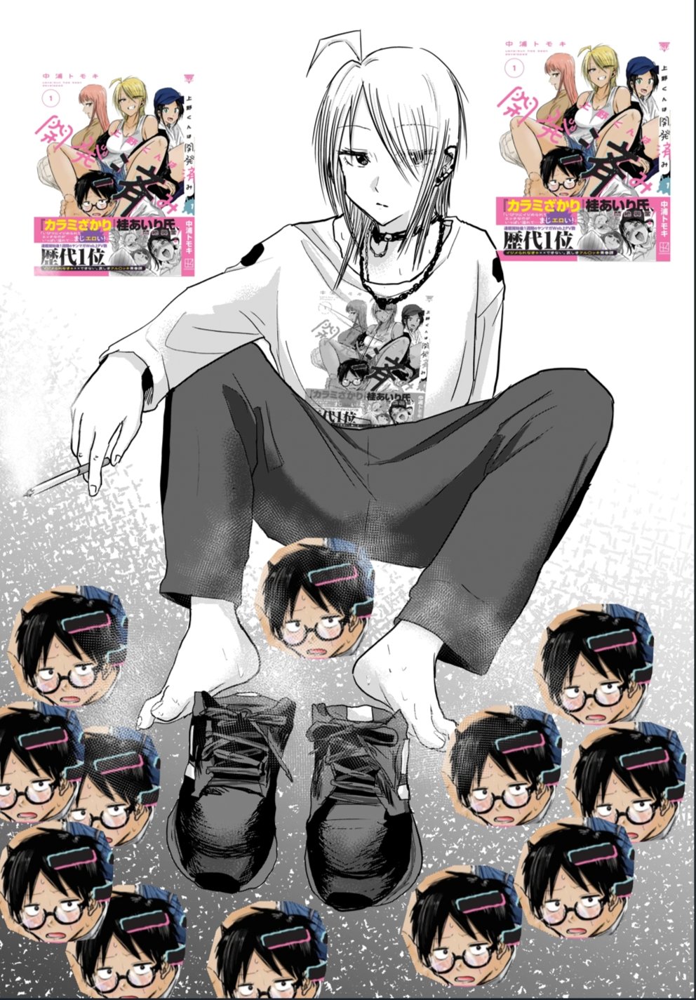 Manga Page 388