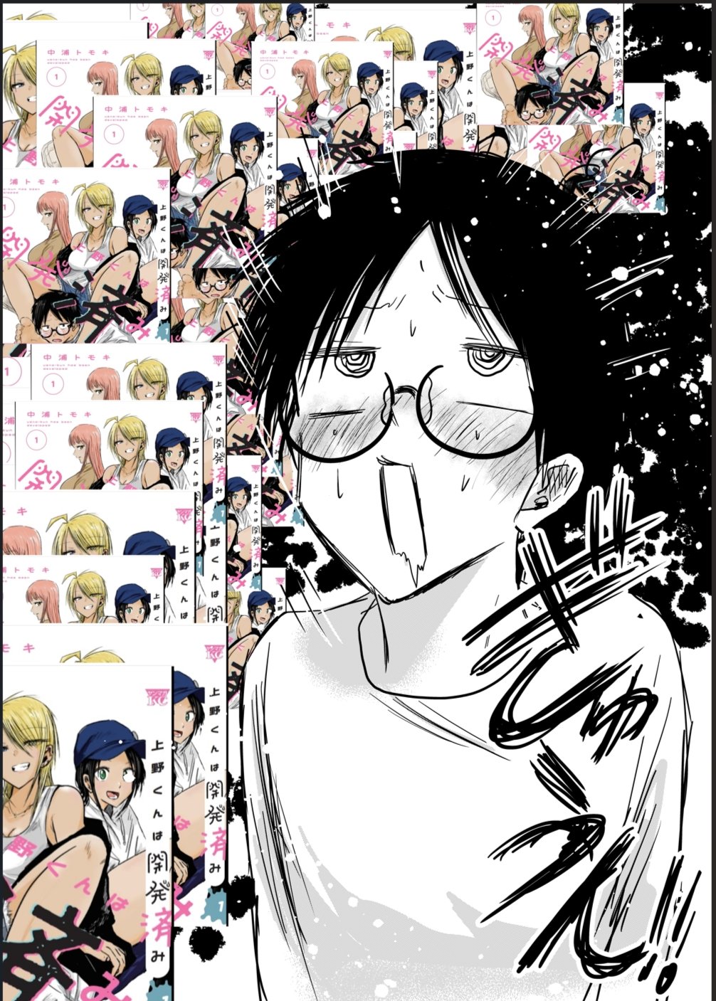Manga Page 430