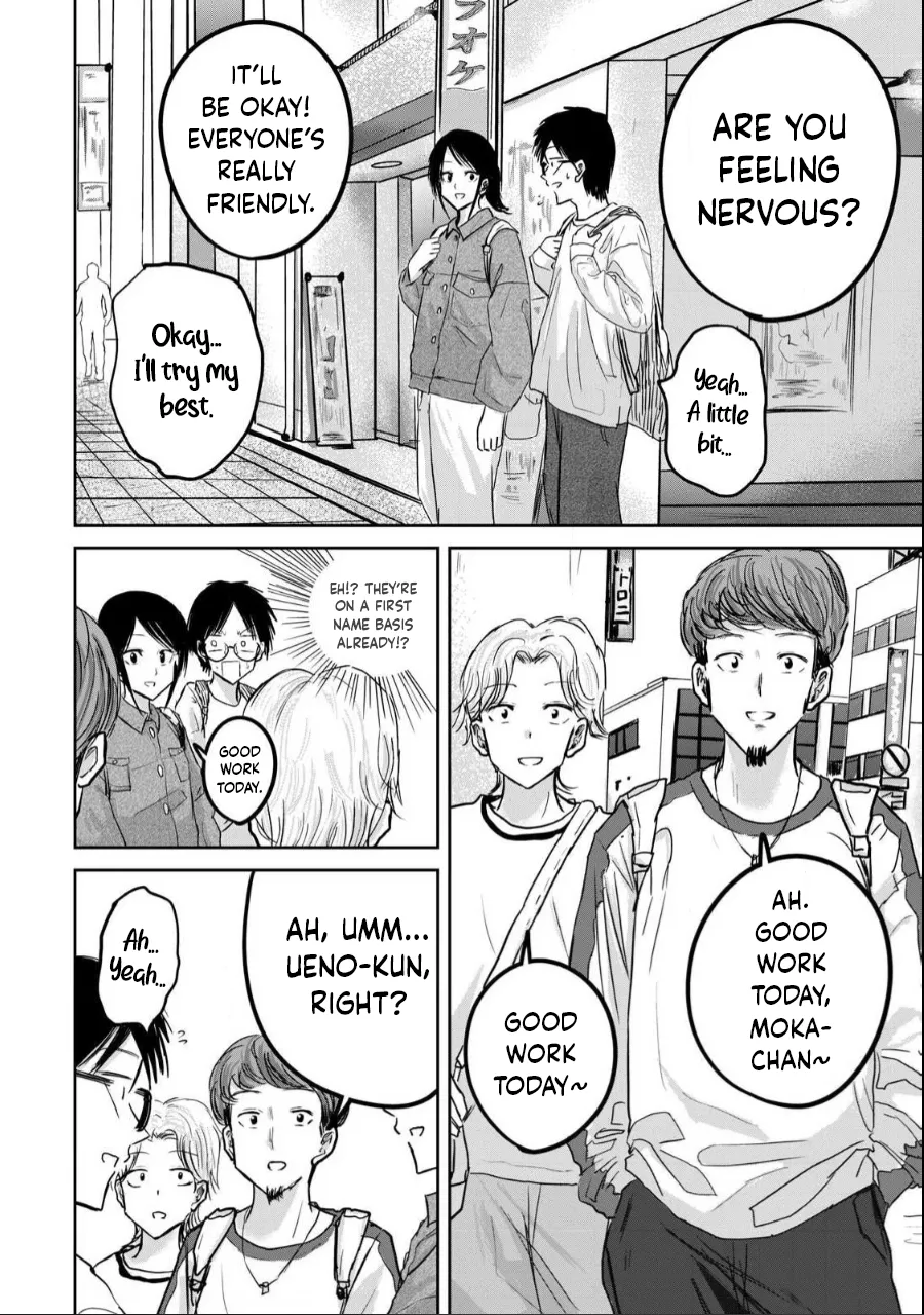 Manga Page 432