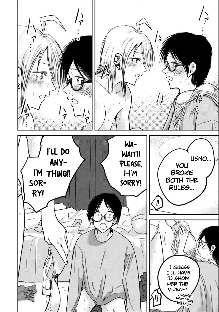 Manga Page 492