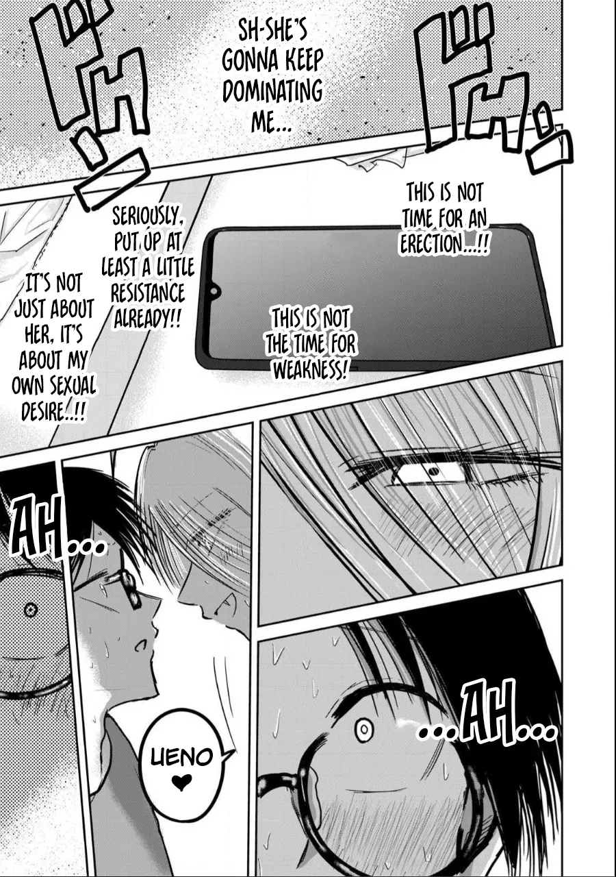 Manga Page 508