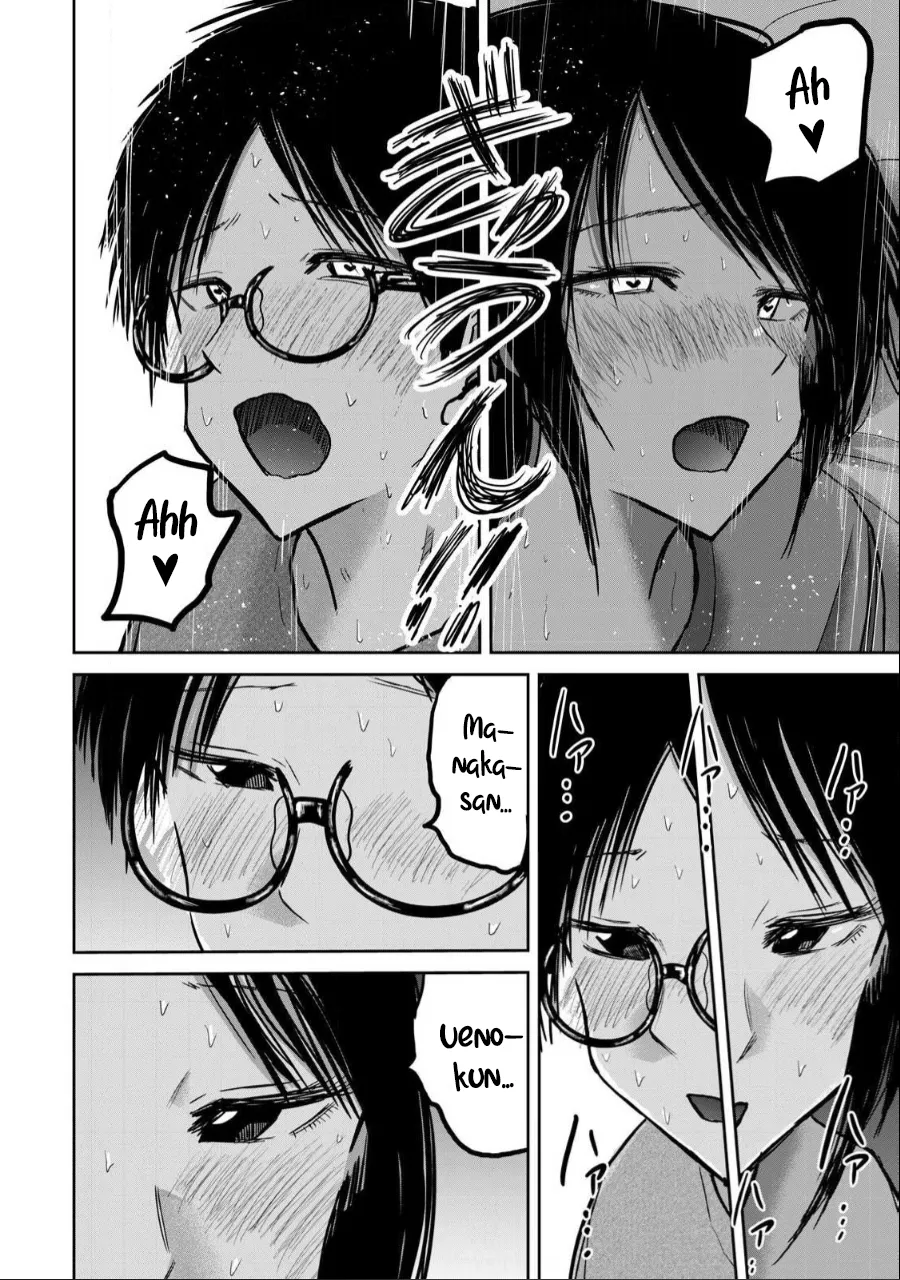 Manga Page 538
