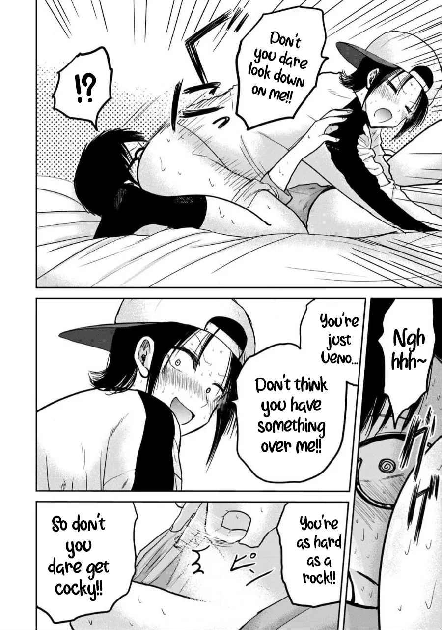 Manga Page 592