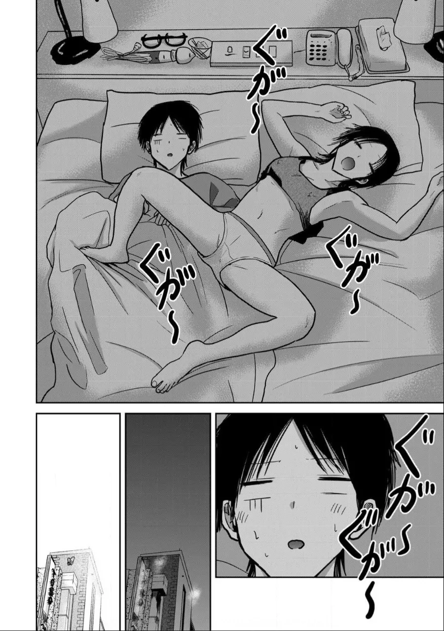 Manga Page 600