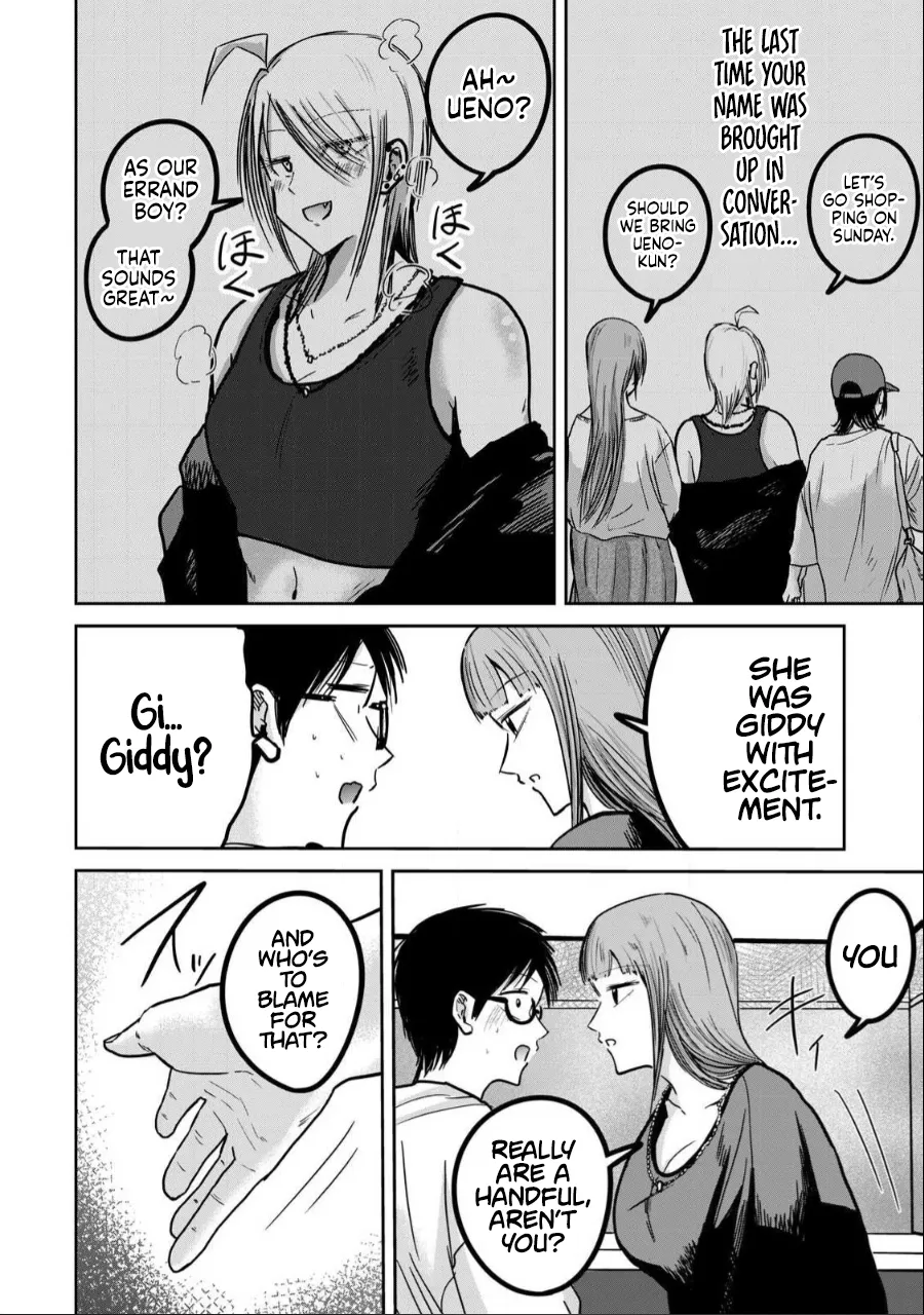 Manga Page 619