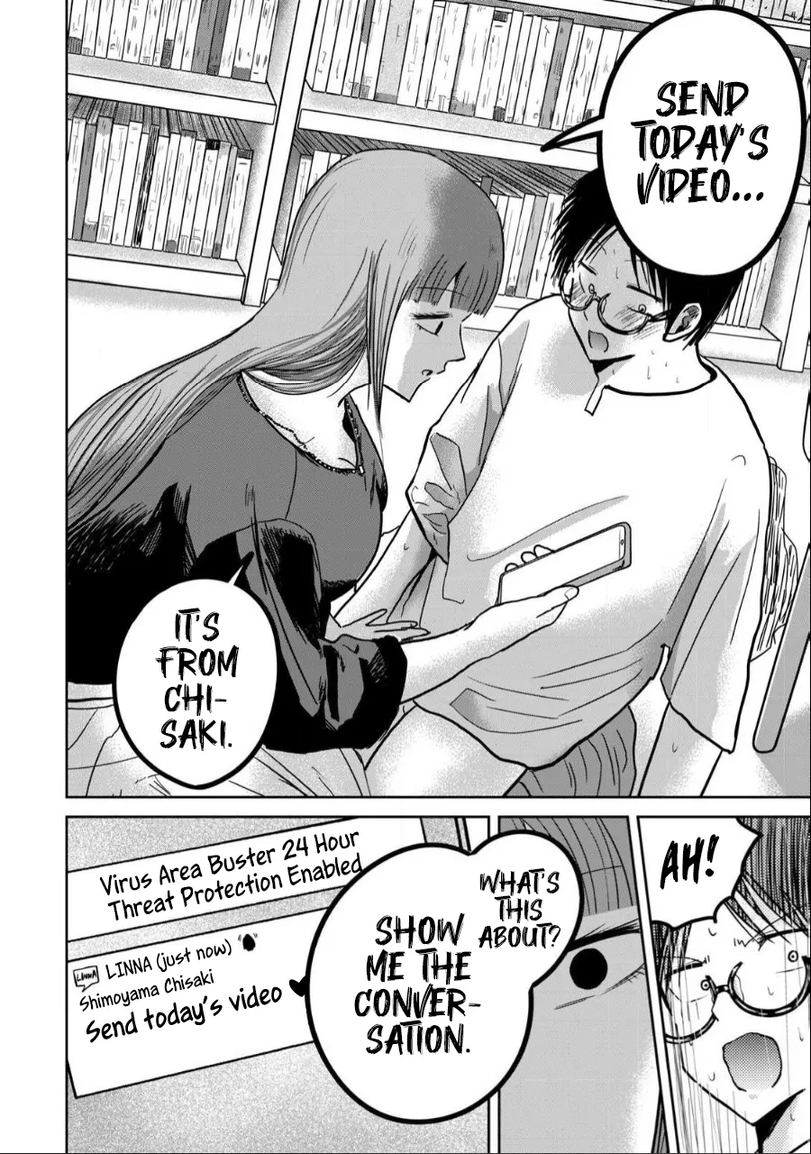 Manga Page 631