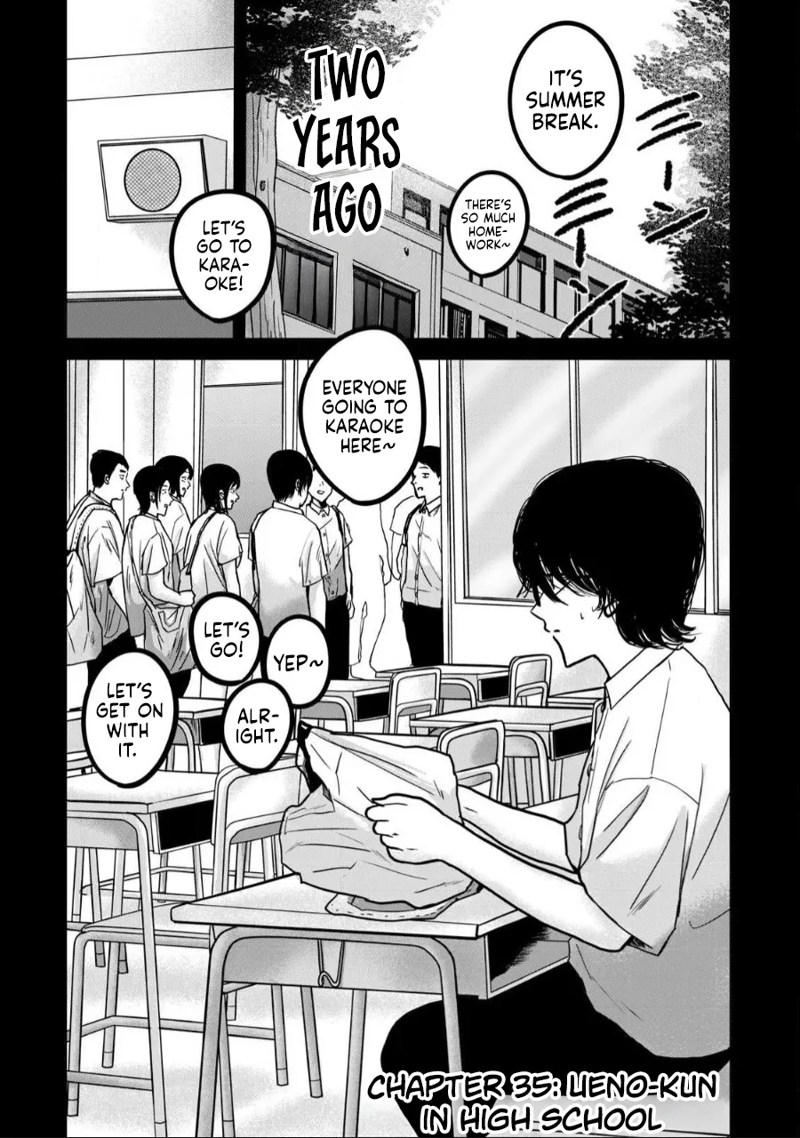 Manga Page 711