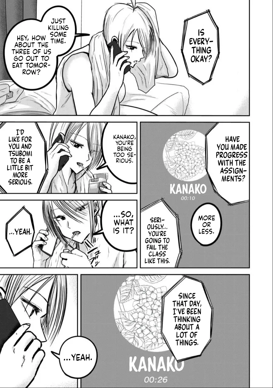 Manga Page 748