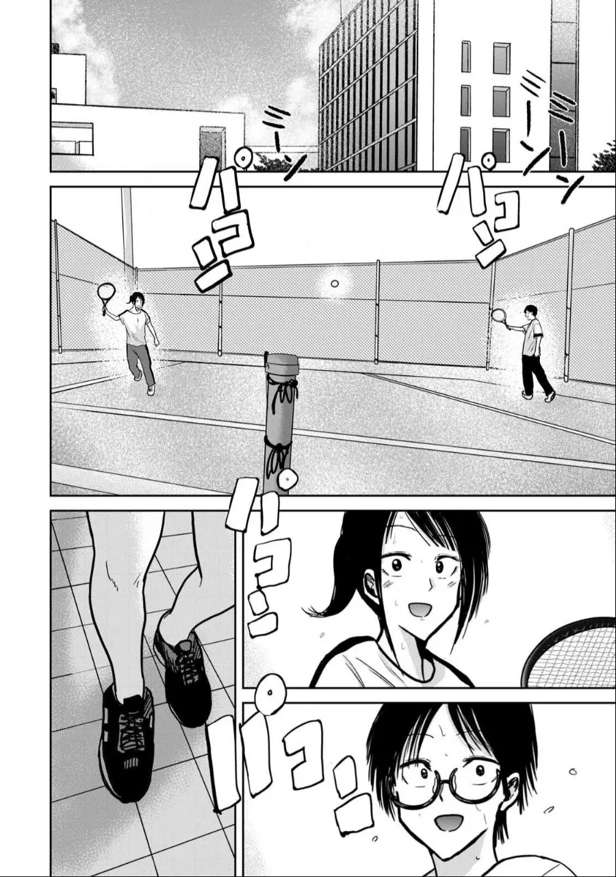 Manga Page 753