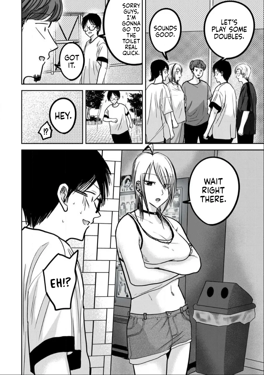Manga Page 755