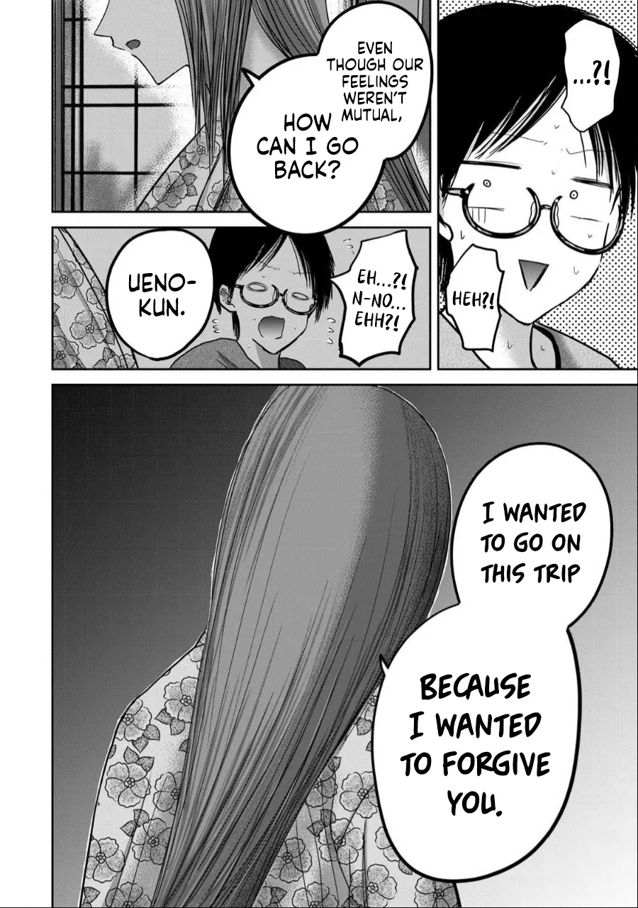 Manga Page 893