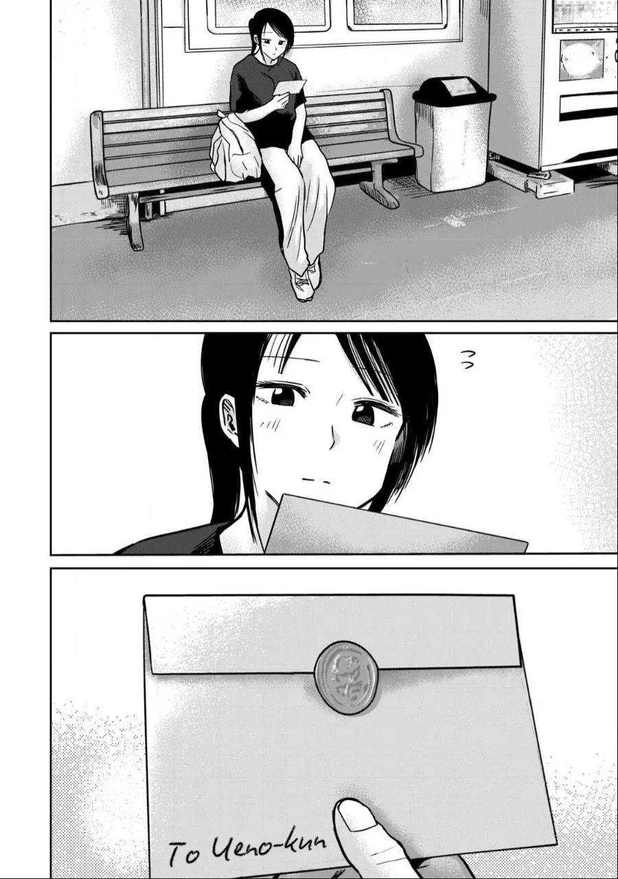 Manga Page 938